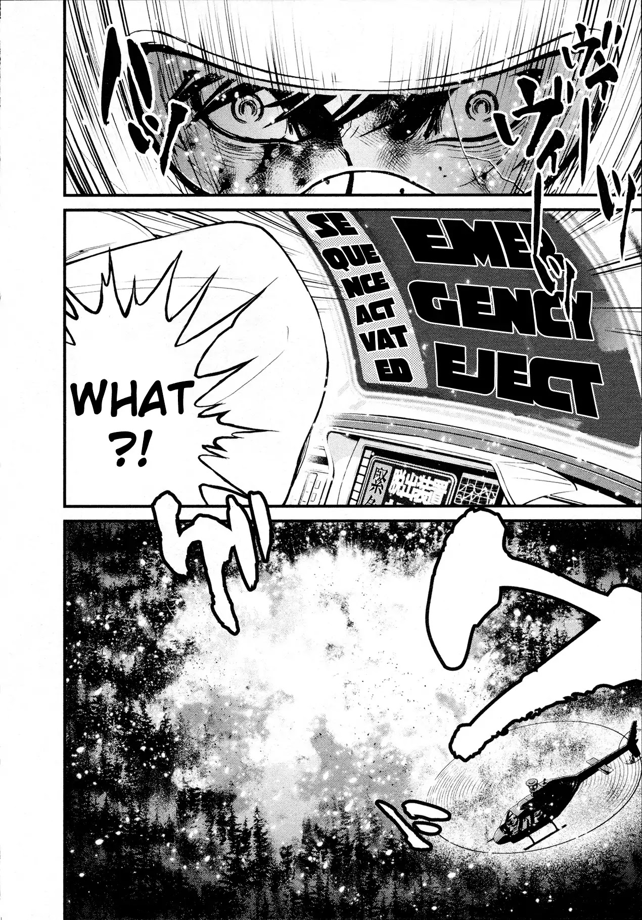 Shin Mazinger Zero Chapter 28 page 17 - Chapter 28: What Only Kouji Remembers