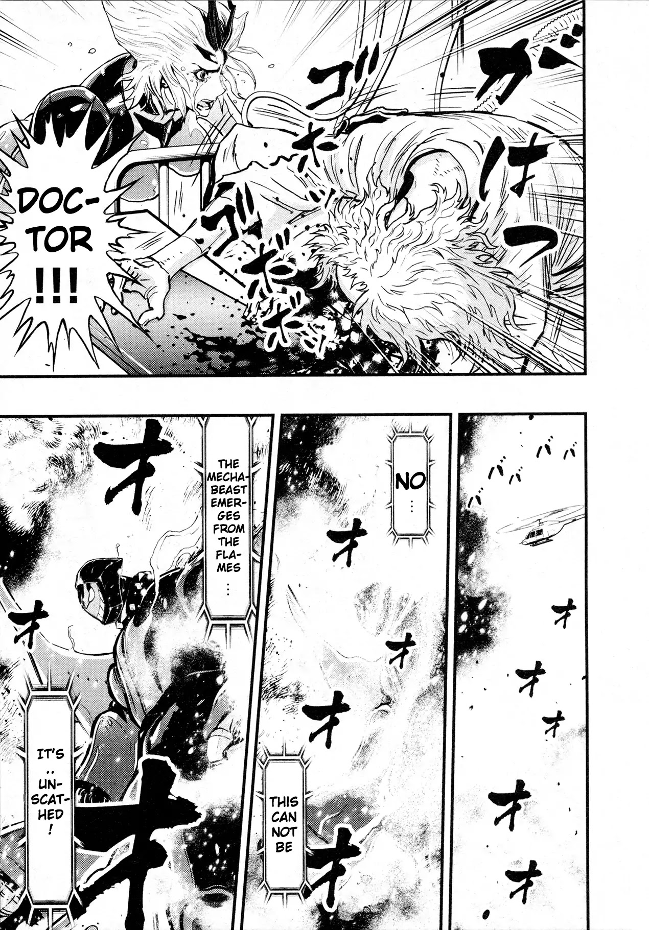 Shin Mazinger Zero Chapter 28 page 20 - Chapter 28: What Only Kouji Remembers