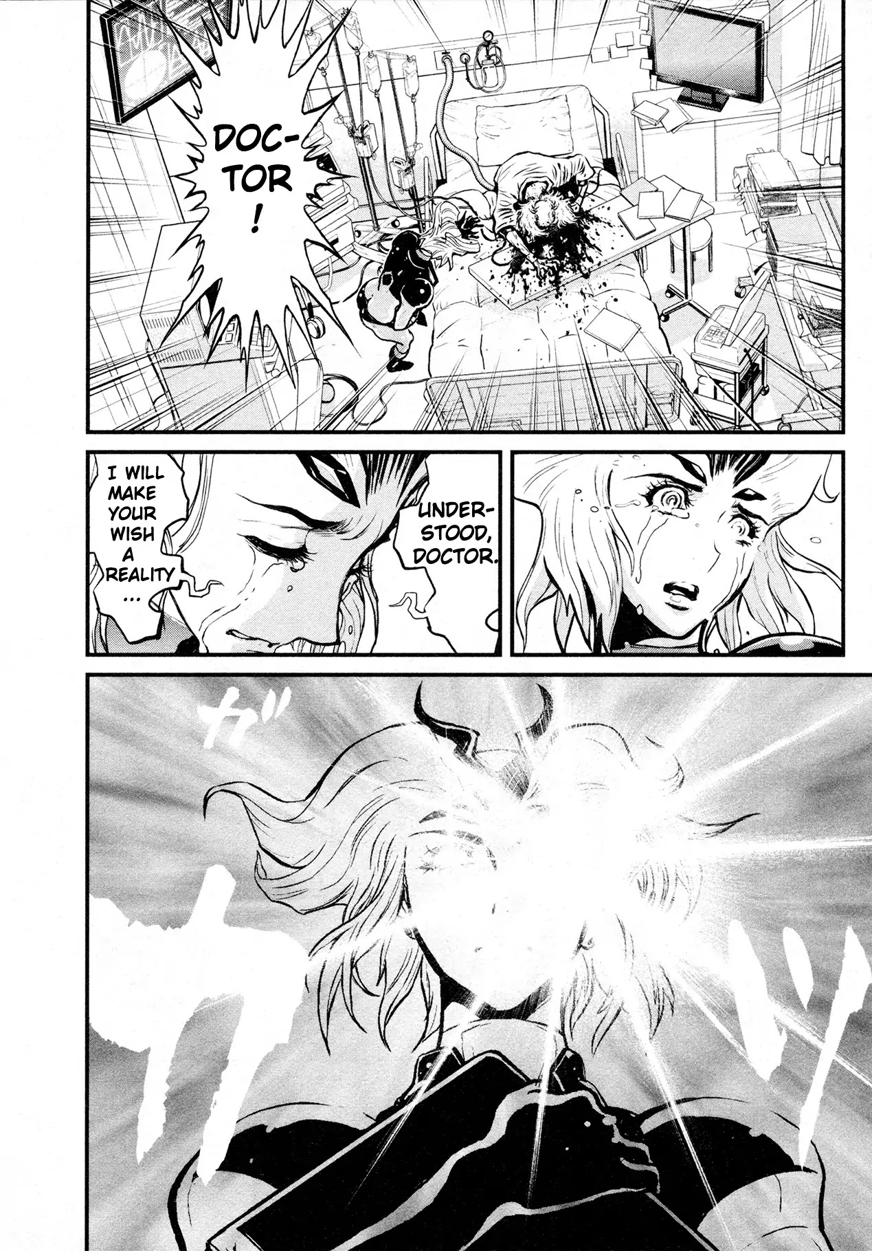 Shin Mazinger Zero Chapter 28 page 24 - Chapter 28: What Only Kouji Remembers