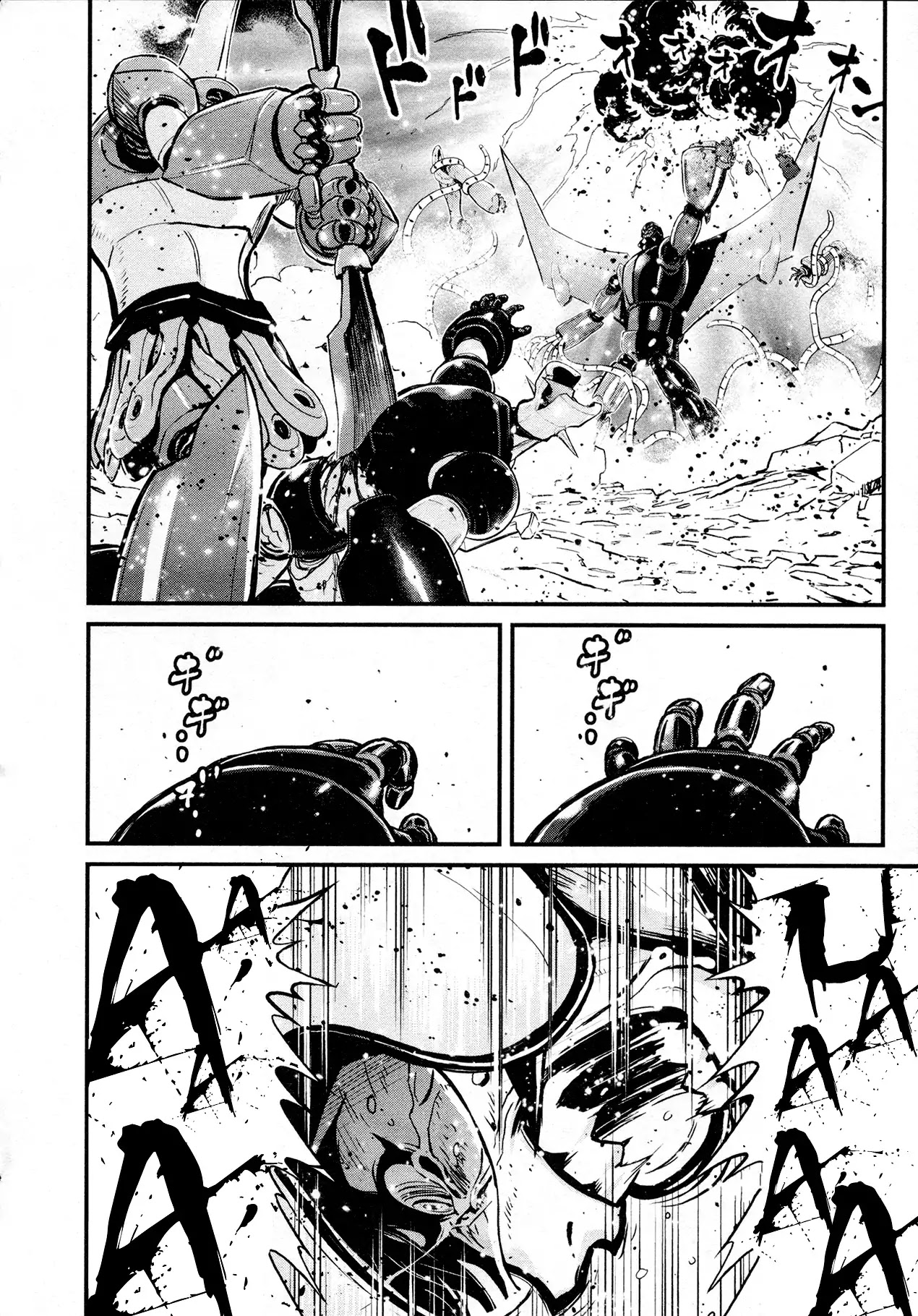 Shin Mazinger Zero Chapter 28 page 6 - Chapter 28: What Only Kouji Remembers