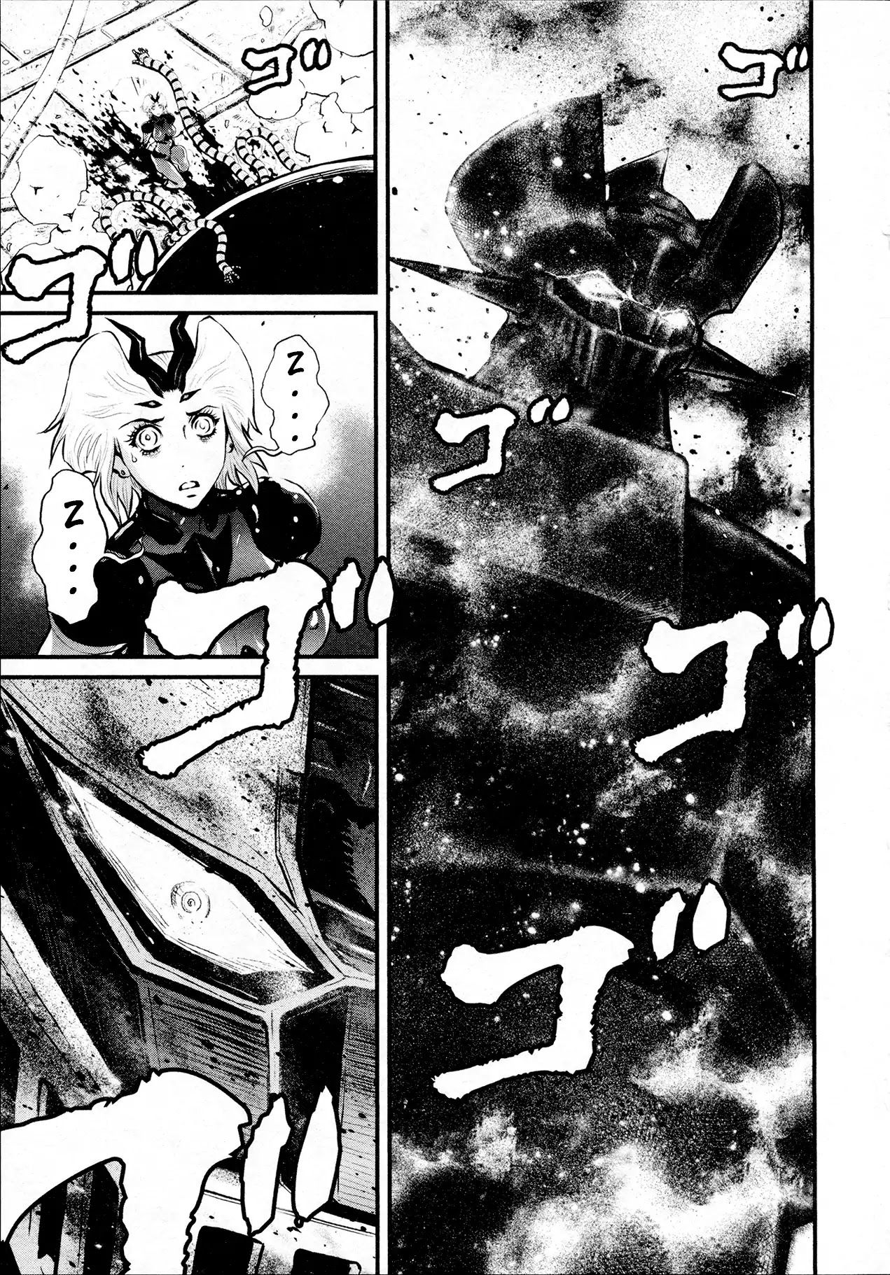 Shin Mazinger Zero Chapter 29 page 17 - Chapter 29: Minerva X in Despair