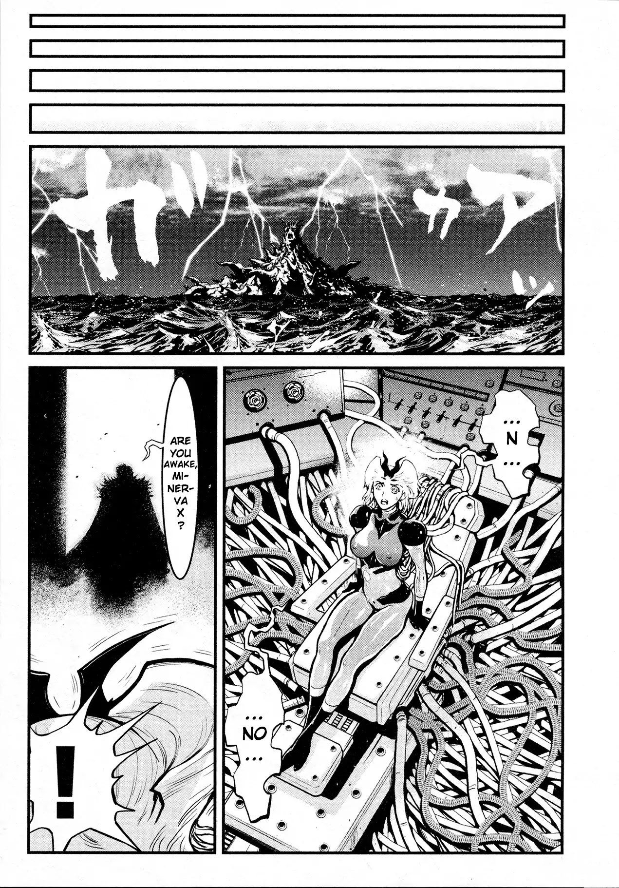 Shin Mazinger Zero Chapter 29 page 32 - Chapter 29: Minerva X in Despair