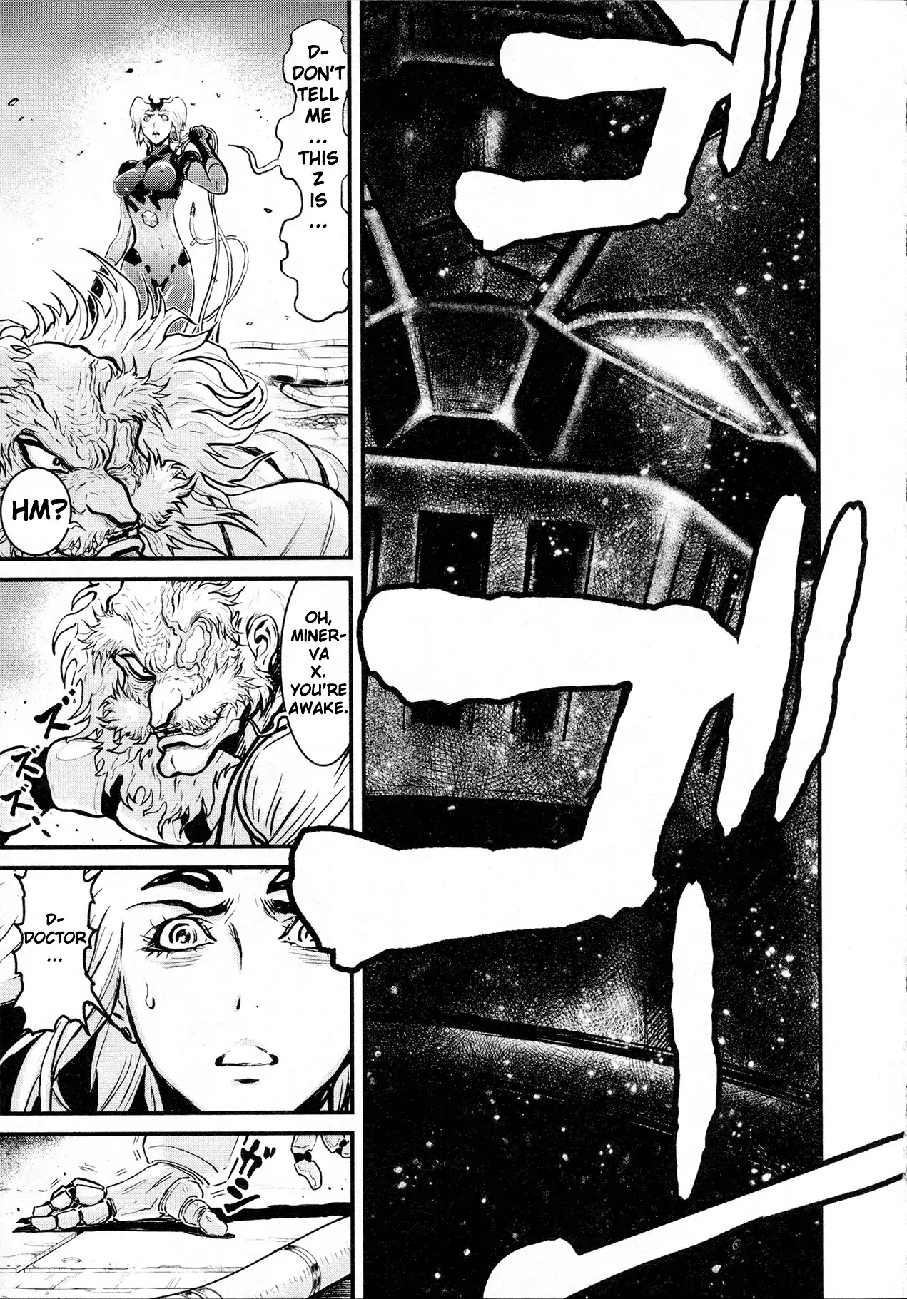 Shin Mazinger Zero Chapter 29 page 9 - Chapter 29: Minerva X in Despair