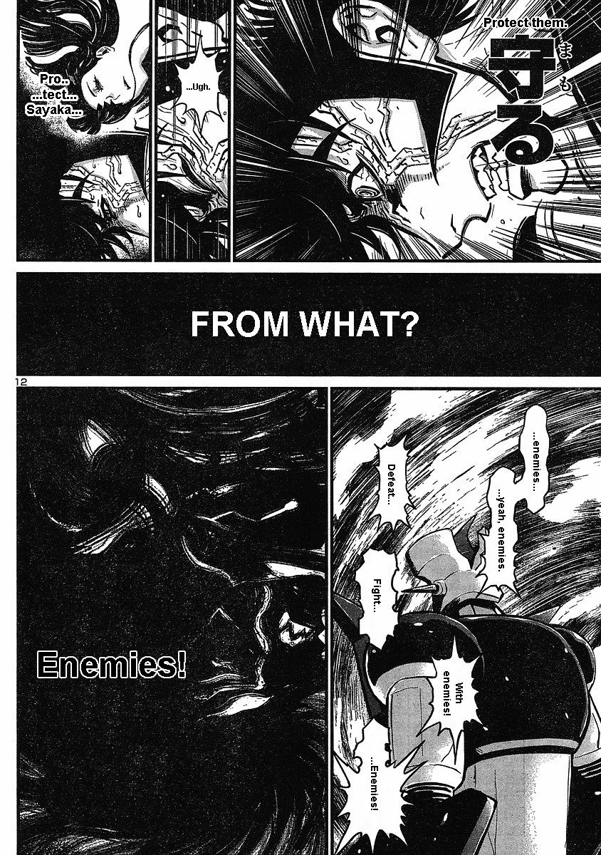 Shin Mazinger Zero Chapter 3 page 12 - Chapter 3 : Advent! The Ultimate Mazin