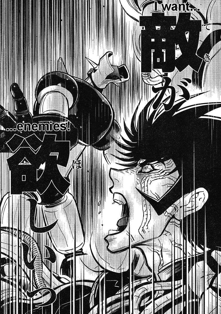 Shin Mazinger Zero Chapter 3 page 13 - Chapter 3 : Advent! The Ultimate Mazin