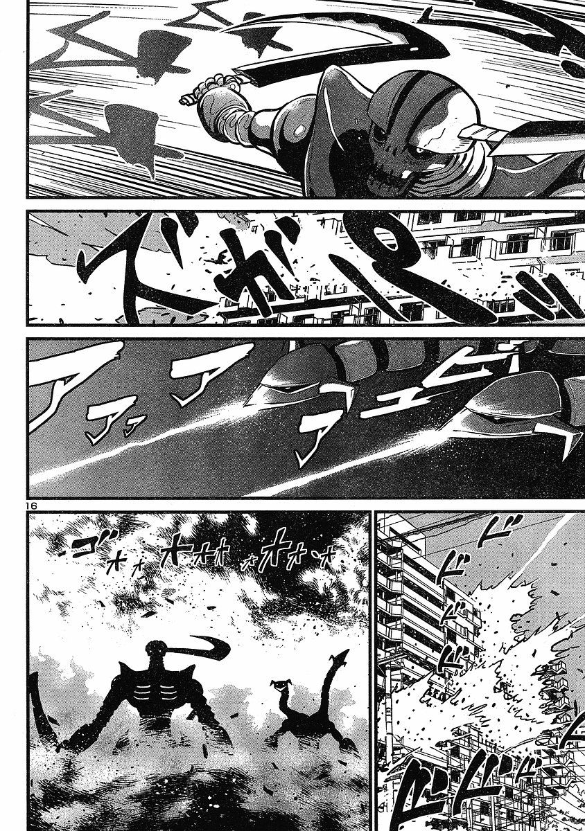 Shin Mazinger Zero Chapter 3 page 15 - Chapter 3 : Advent! The Ultimate Mazin