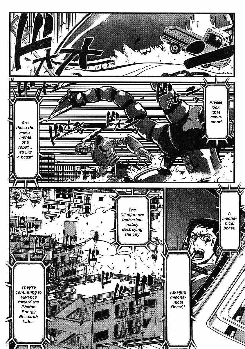Shin Mazinger Zero Chapter 3 page 17 - Chapter 3 : Advent! The Ultimate Mazin