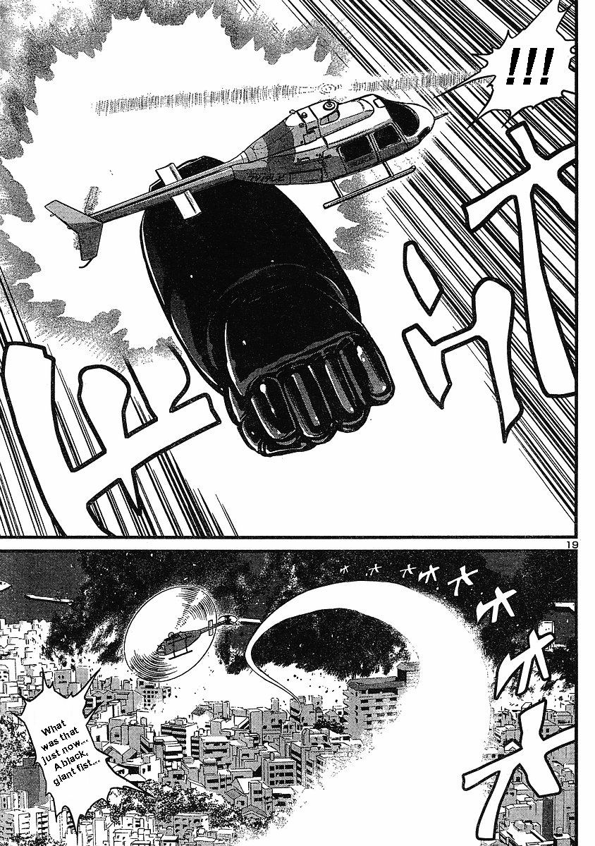 Shin Mazinger Zero Chapter 3 page 18 - Chapter 3 : Advent! The Ultimate Mazin