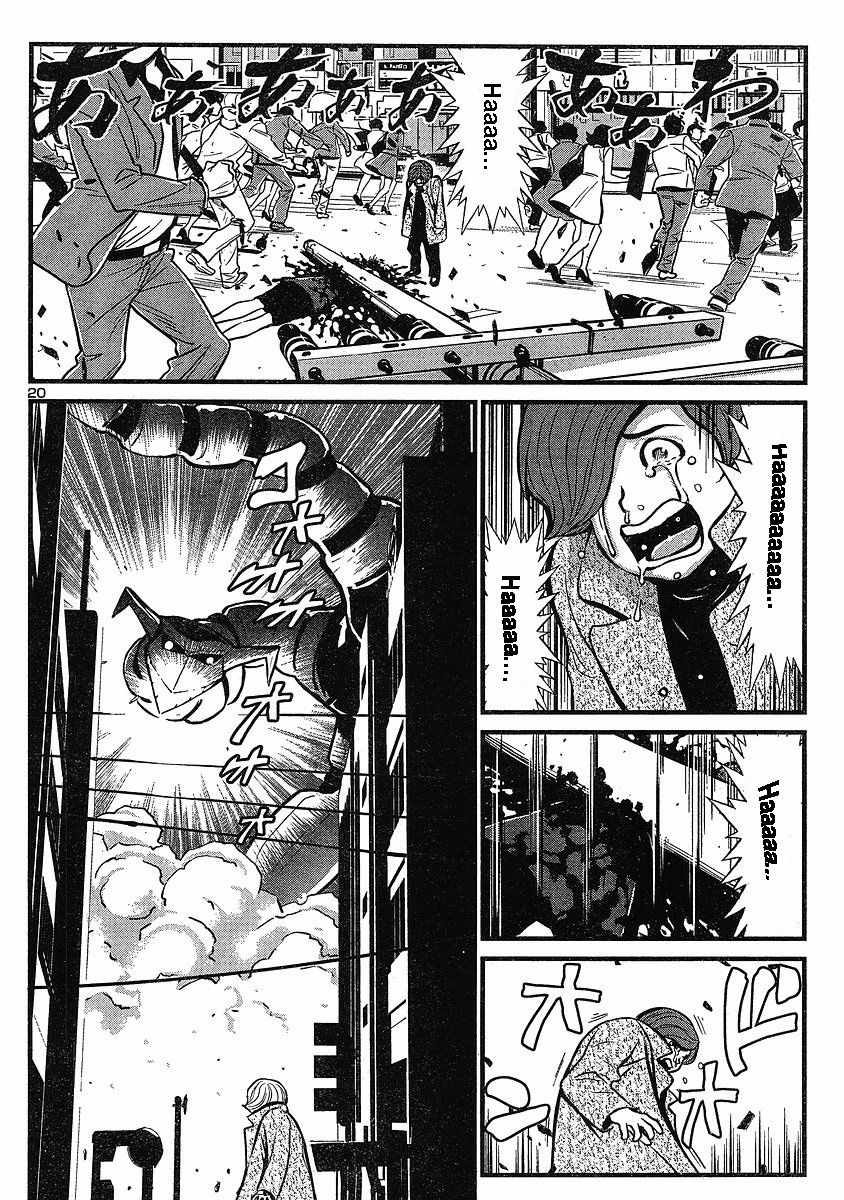 Shin Mazinger Zero Chapter 3 page 19 - Chapter 3 : Advent! The Ultimate Mazin