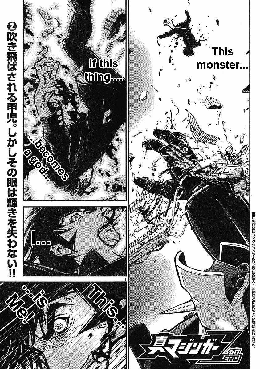 Shin Mazinger Zero Chapter 3 page 2 - Chapter 3 : Advent! The Ultimate Mazin