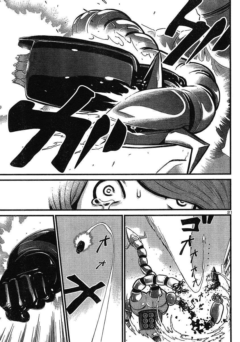 Shin Mazinger Zero Chapter 3 page 20 - Chapter 3 : Advent! The Ultimate Mazin