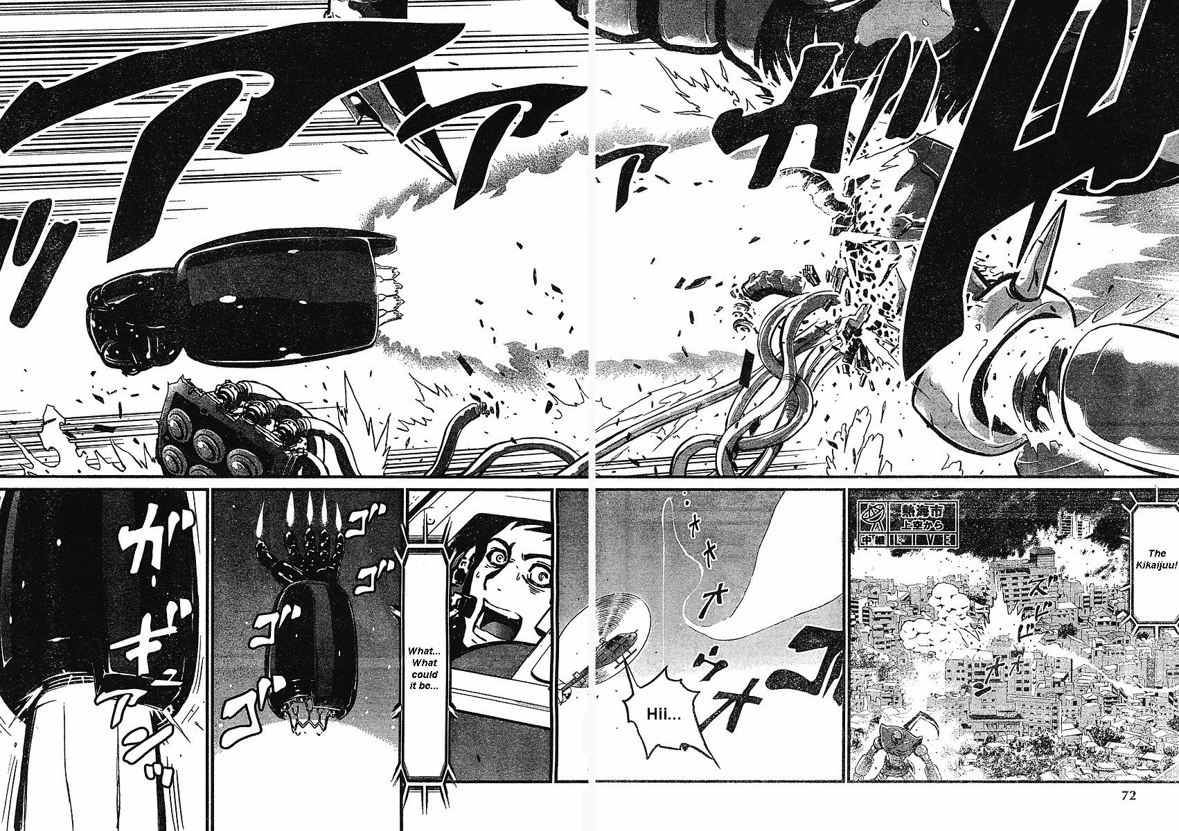 Shin Mazinger Zero Chapter 3 page 21 - Chapter 3 : Advent! The Ultimate Mazin