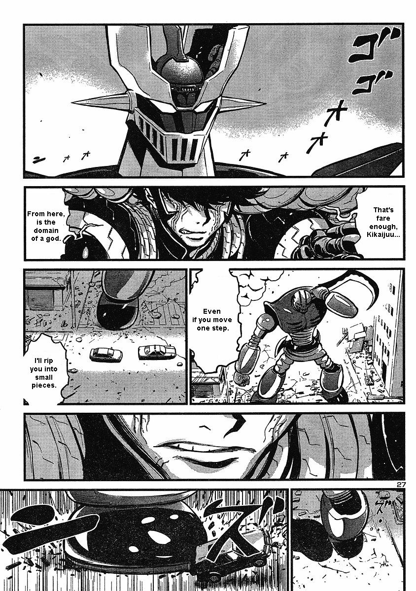 Shin Mazinger Zero Chapter 3 page 25 - Chapter 3 : Advent! The Ultimate Mazin