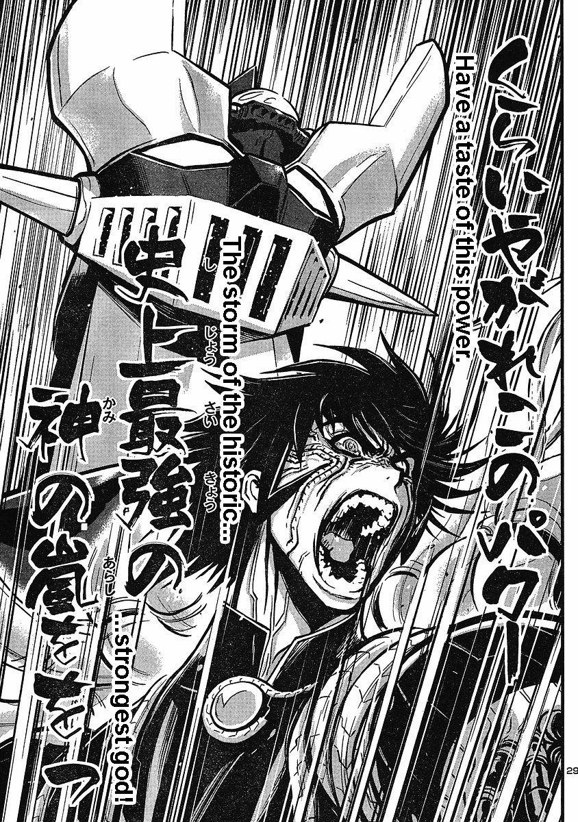 Shin Mazinger Zero Chapter 3 page 27 - Chapter 3 : Advent! The Ultimate Mazin