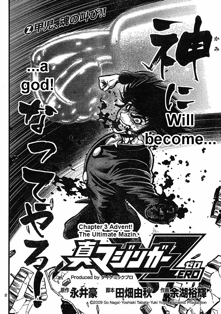 Shin Mazinger Zero Chapter 3 page 3 - Chapter 3 : Advent! The Ultimate Mazin