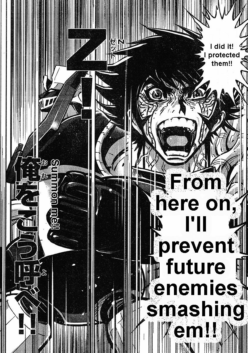 Shin Mazinger Zero Chapter 3 page 31 - Chapter 3 : Advent! The Ultimate Mazin