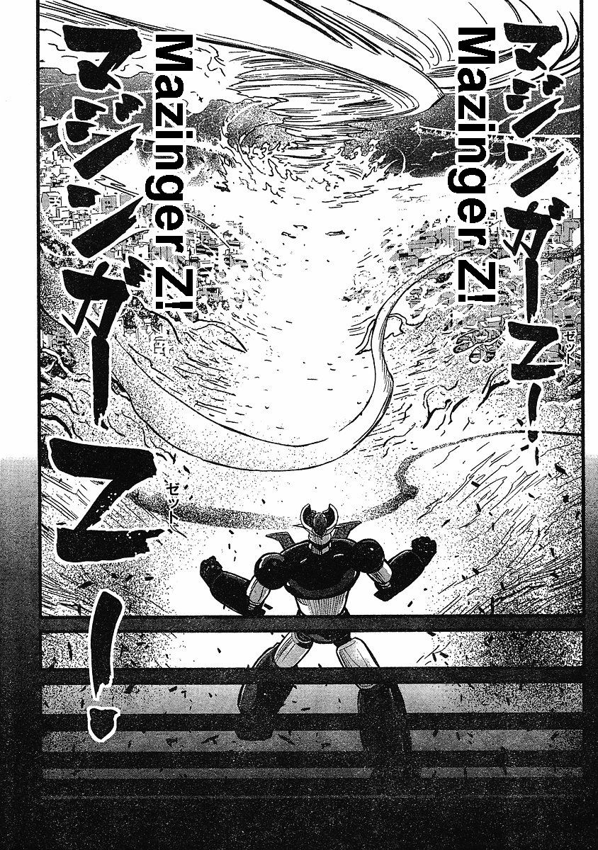 Shin Mazinger Zero Chapter 3 page 32 - Chapter 3 : Advent! The Ultimate Mazin