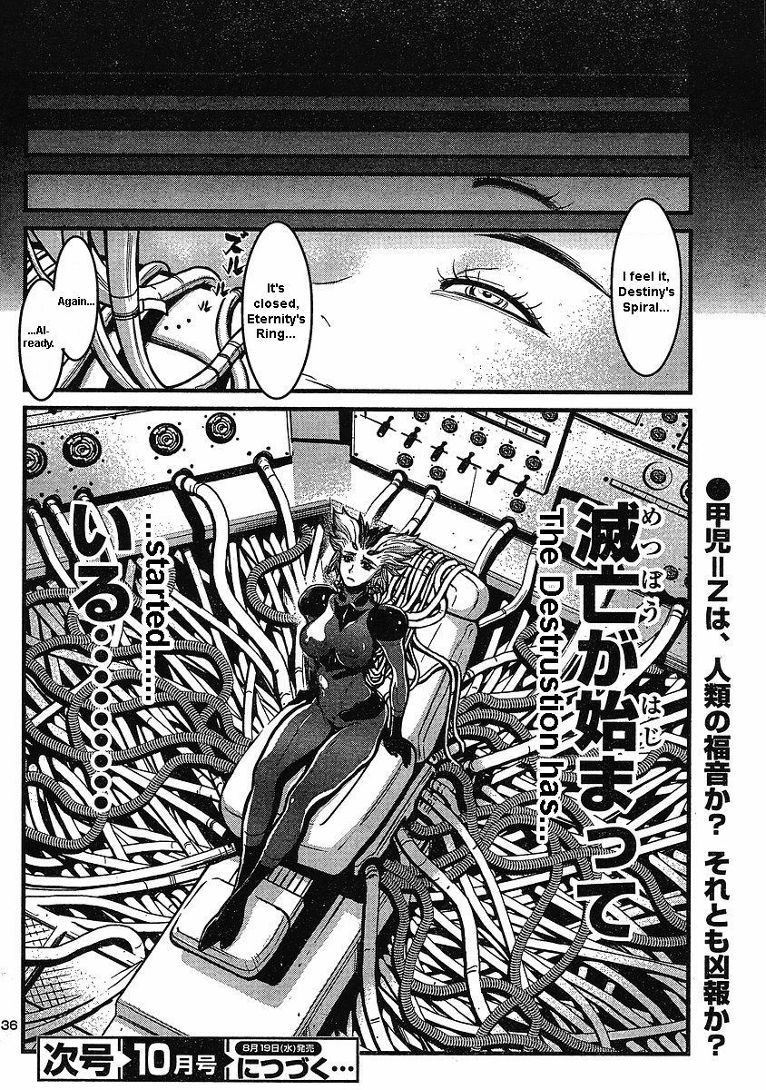 Shin Mazinger Zero Chapter 3 page 33 - Chapter 3 : Advent! The Ultimate Mazin