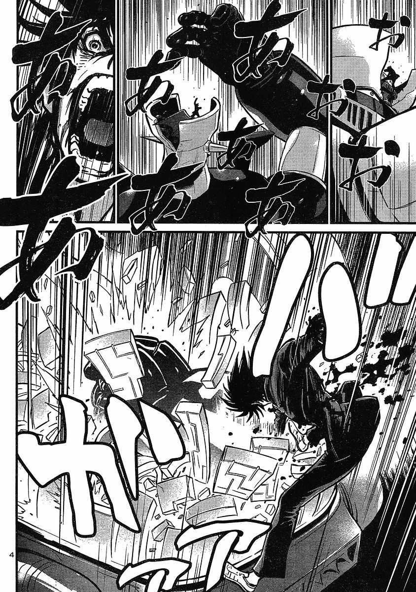 Shin Mazinger Zero Chapter 3 page 5 - Chapter 3 : Advent! The Ultimate Mazin