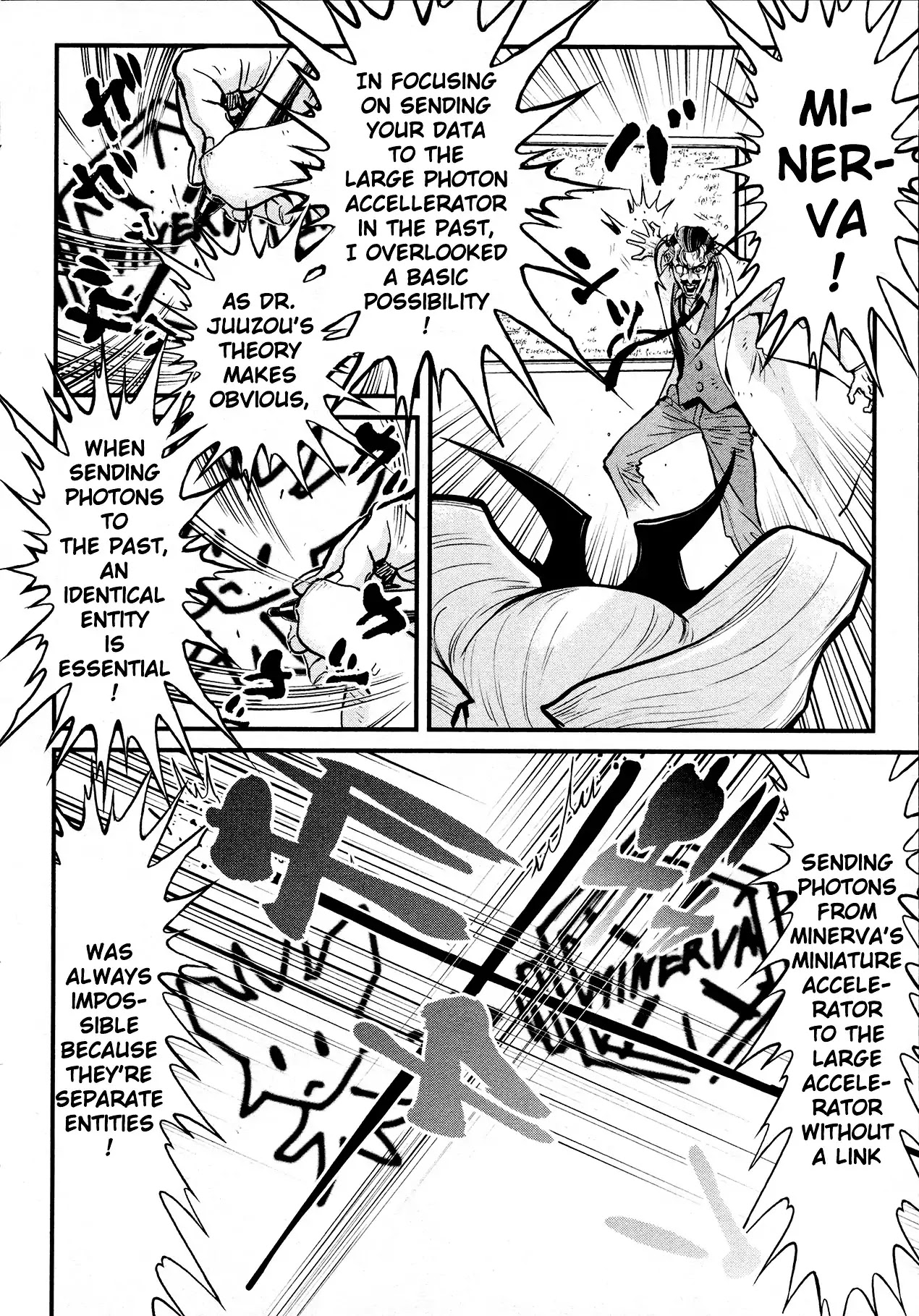 Shin Mazinger Zero Chapter 30 page 12 - Chapter 30: A Single Hope, A Faint Possiblity