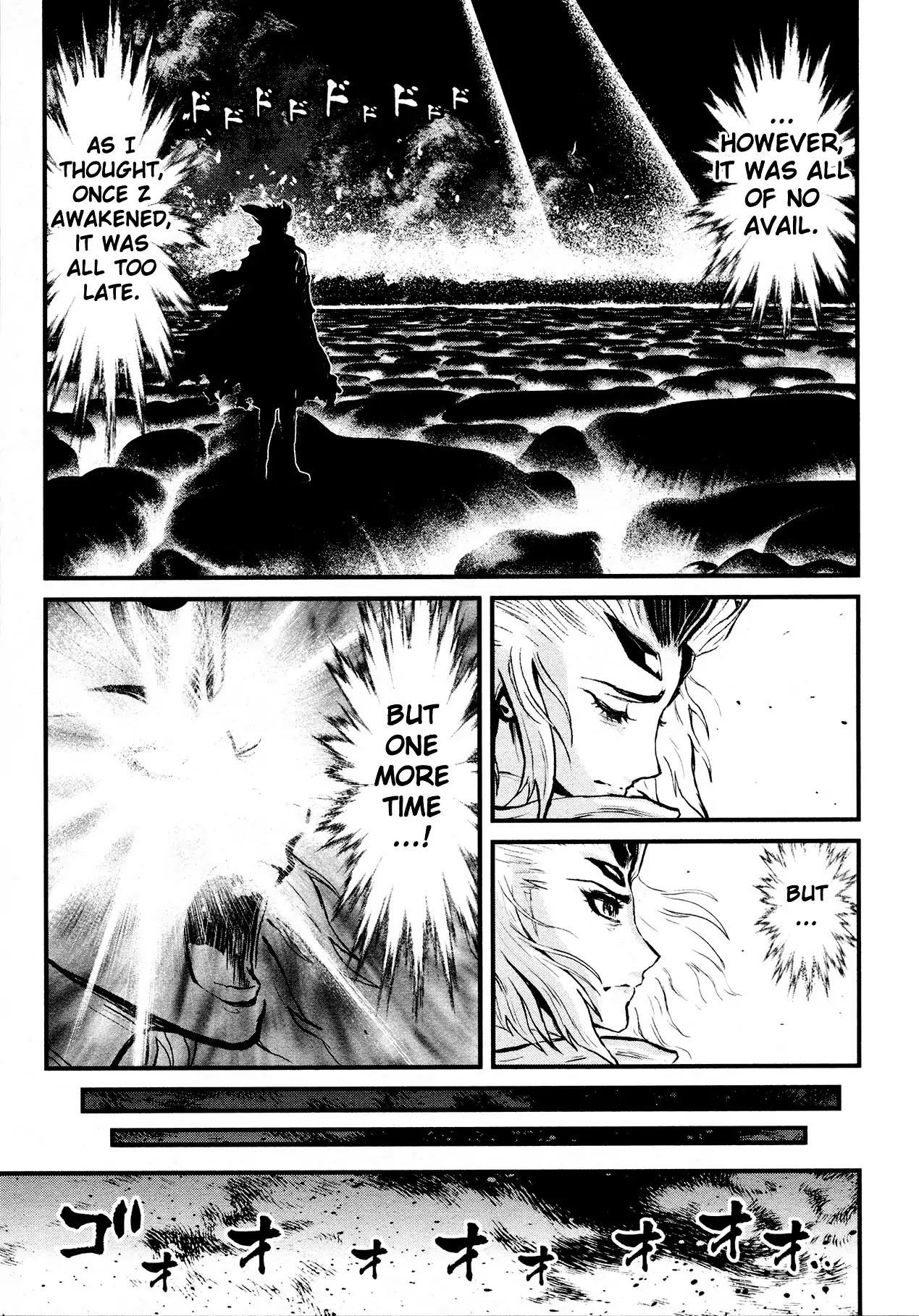 Shin Mazinger Zero Chapter 30 page 9 - Chapter 30: A Single Hope, A Faint Possiblity