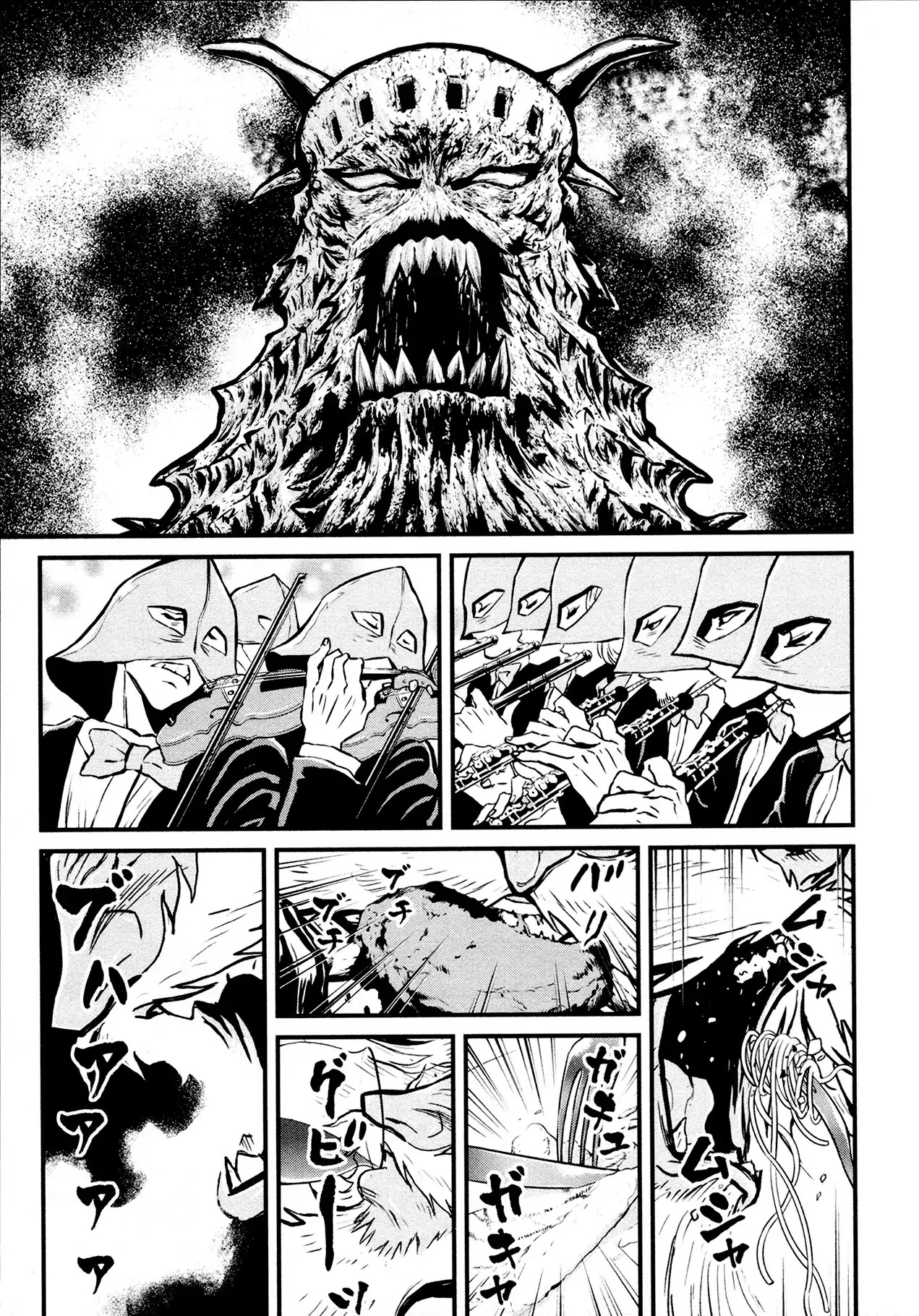 Shin Mazinger Zero Chapter 31 page 3 - Chapter 31: Take Back Hope For The Future!