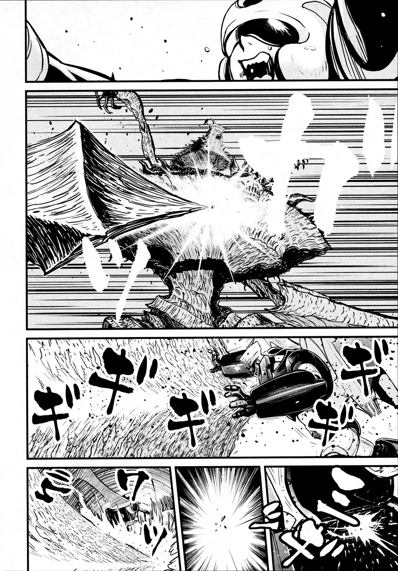 Shin Mazinger Zero Chapter 32 page 1 - Chapter 32: An Inhuman Last Resort