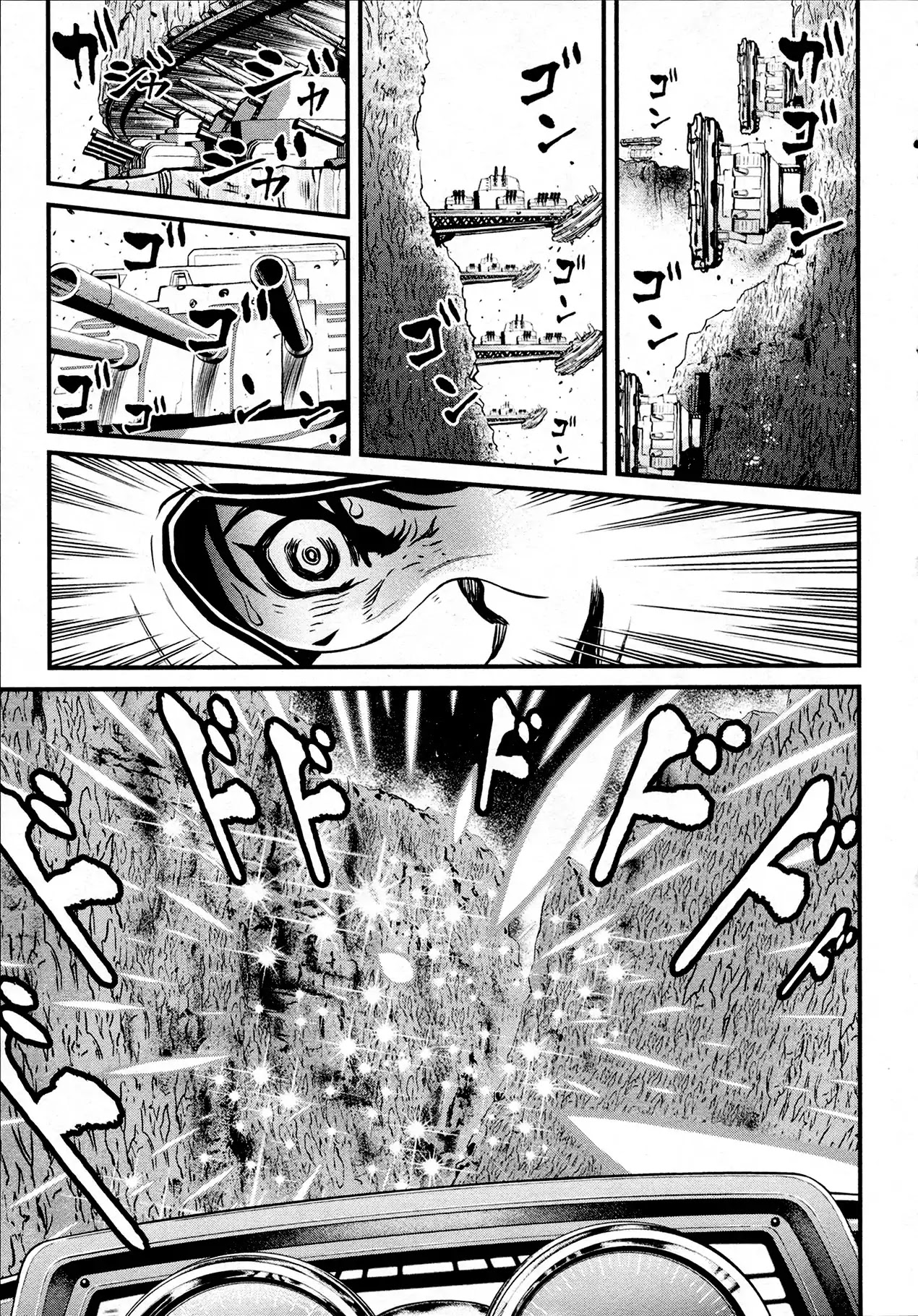 Shin Mazinger Zero Chapter 32 page 23 - Chapter 32: An Inhuman Last Resort