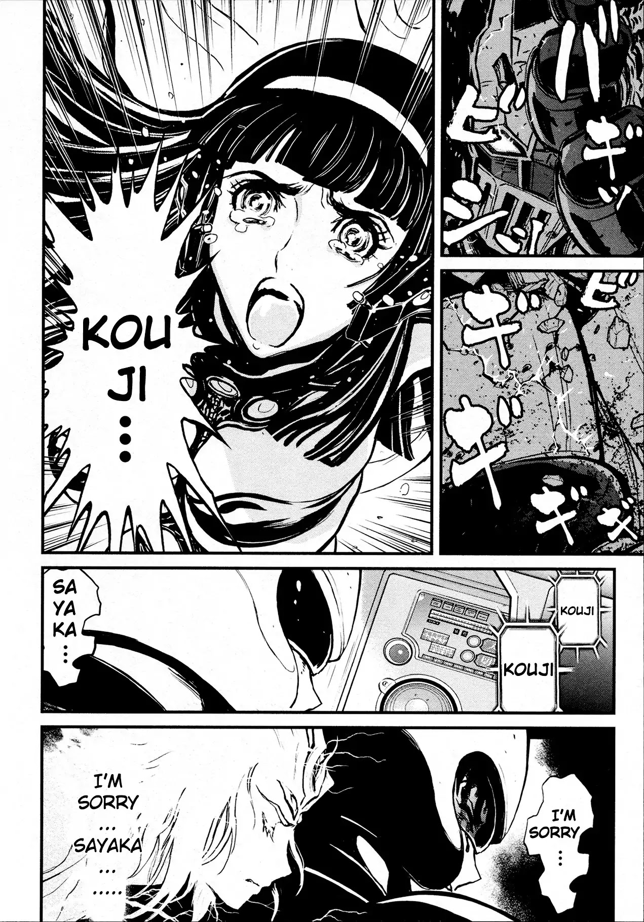 Shin Mazinger Zero Chapter 33 page 13 - Chapter 33: I Could Hear My Friend's Voice Then