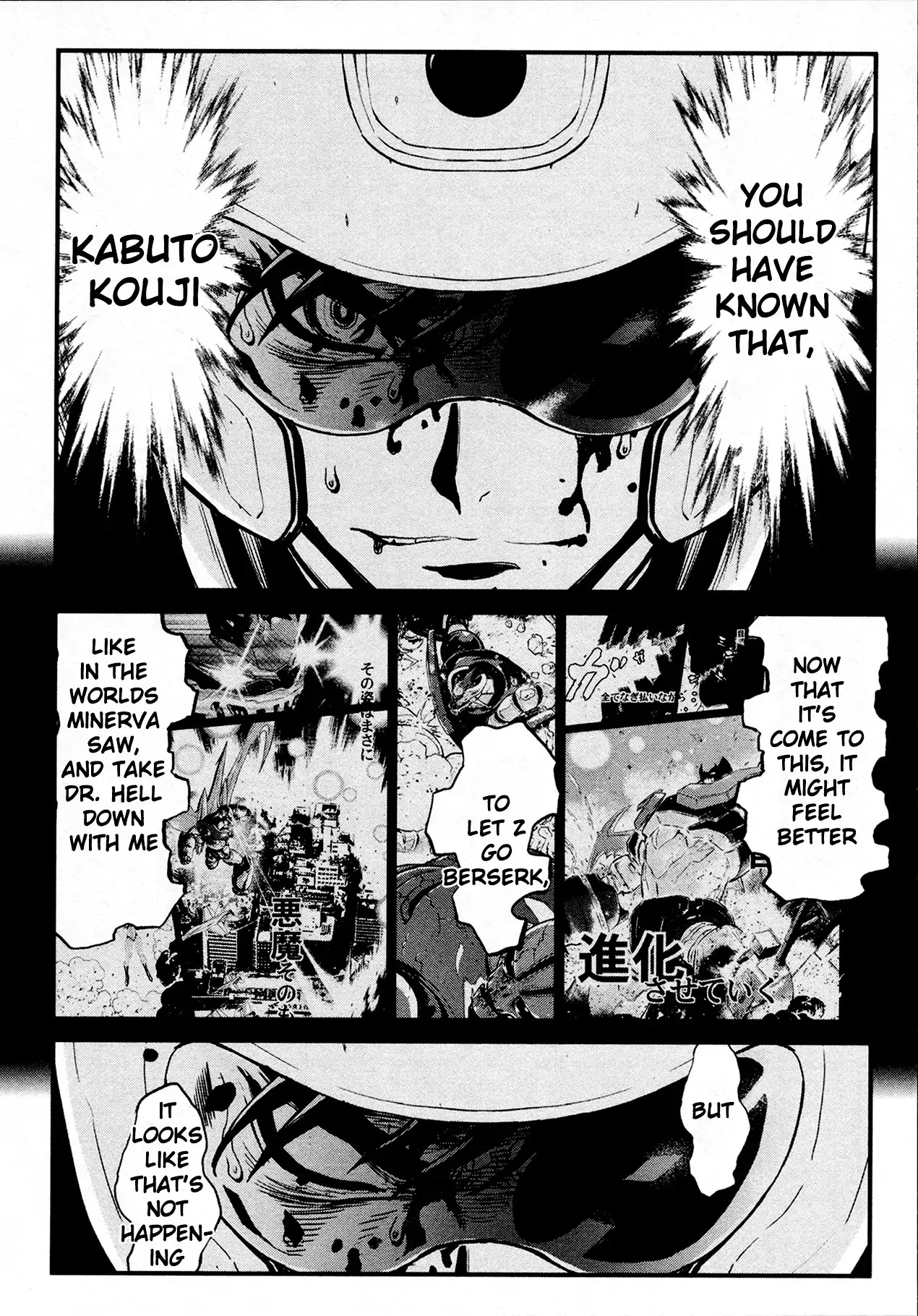 Shin Mazinger Zero Chapter 33 page 15 - Chapter 33: I Could Hear My Friend's Voice Then