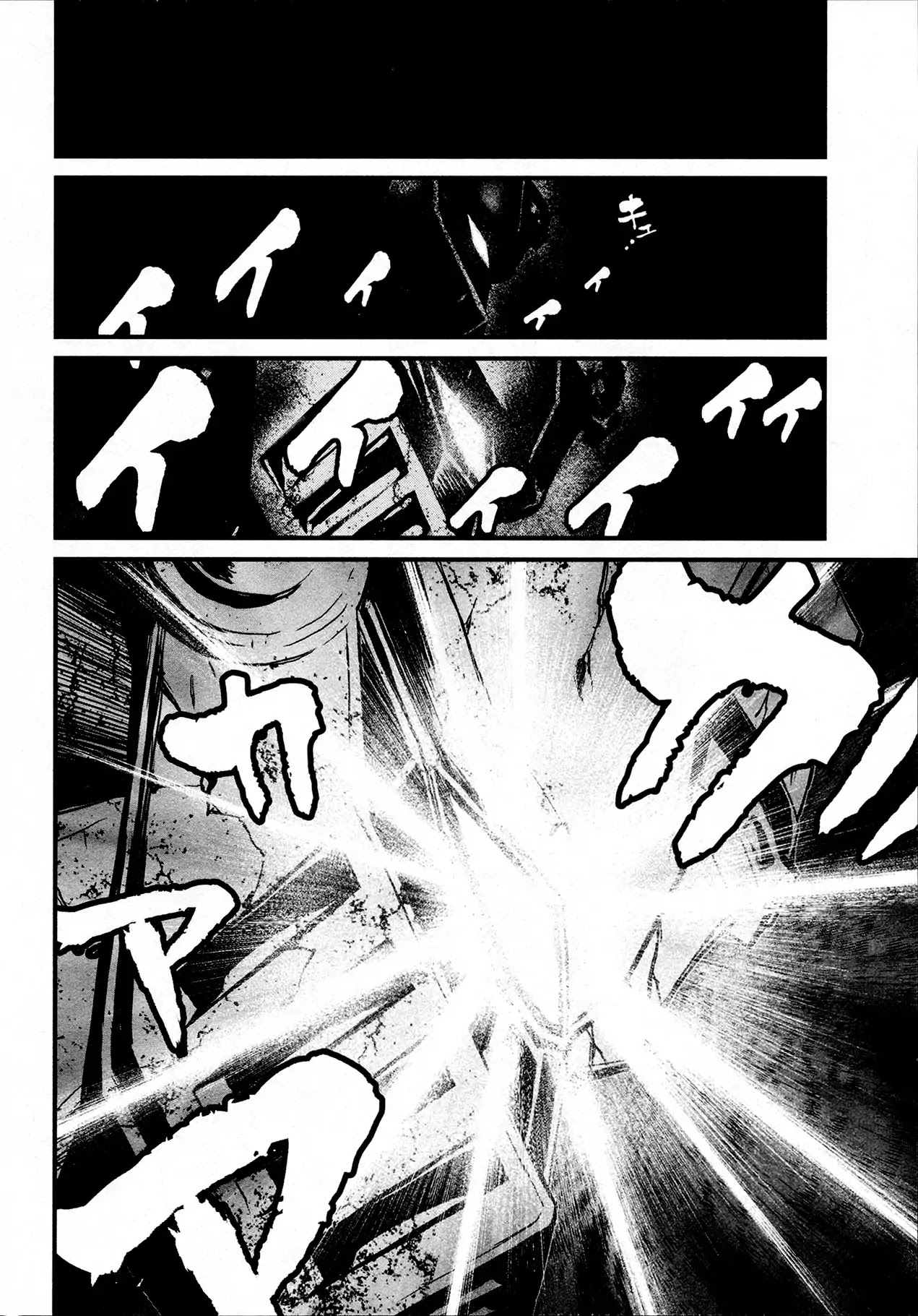 Shin Mazinger Zero Chapter 33 page 21 - Chapter 33: I Could Hear My Friend's Voice Then