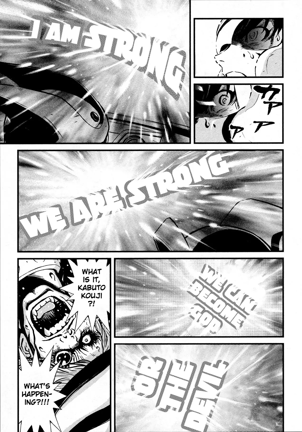 Shin Mazinger Zero Chapter 33 page 24 - Chapter 33: I Could Hear My Friend's Voice Then