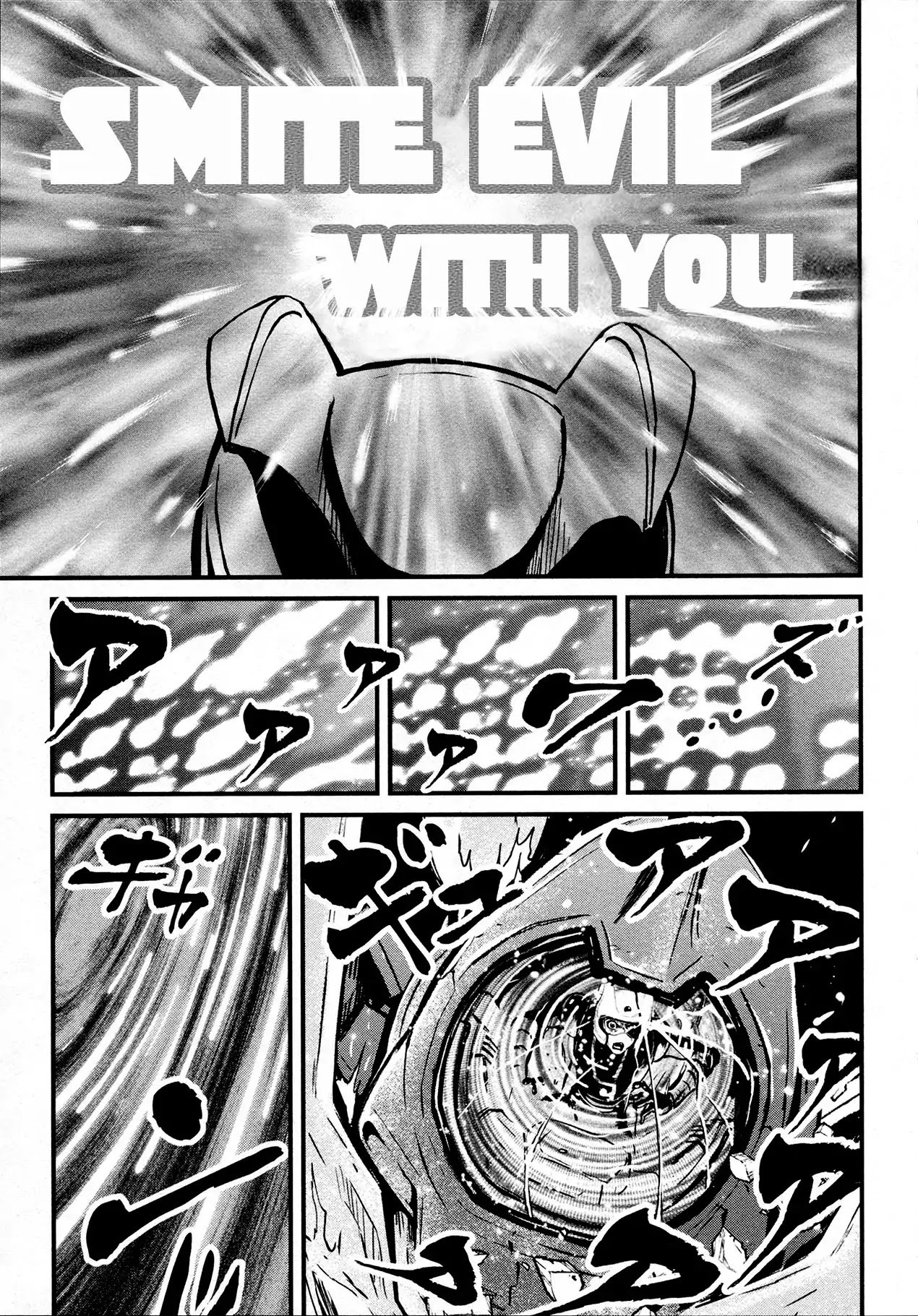 Shin Mazinger Zero Chapter 33 page 26 - Chapter 33: I Could Hear My Friend's Voice Then