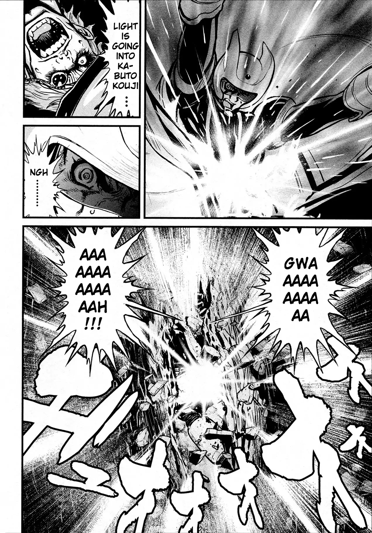 Shin Mazinger Zero Chapter 33 page 27 - Chapter 33: I Could Hear My Friend's Voice Then