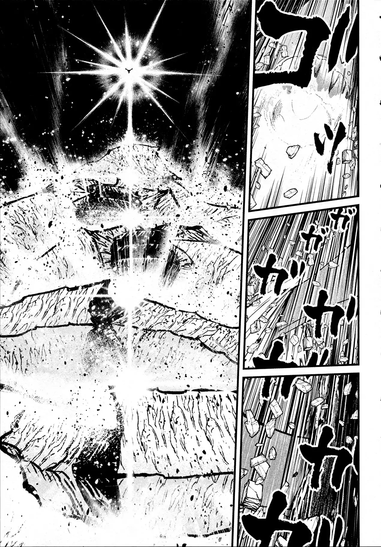 Shin Mazinger Zero Chapter 33 page 34 - Chapter 33: I Could Hear My Friend's Voice Then