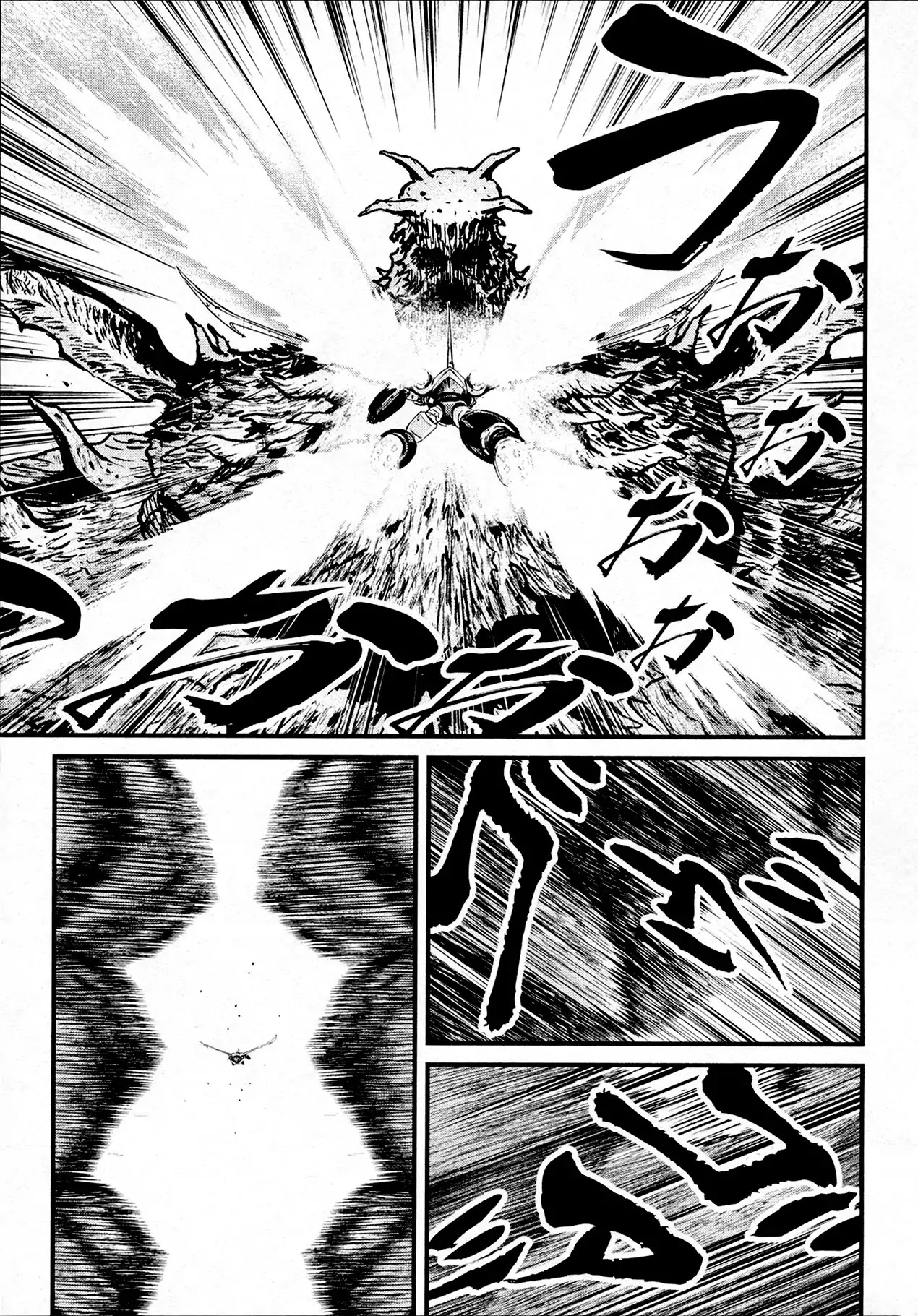 Shin Mazinger Zero Chapter 33 page 5 - Chapter 33: I Could Hear My Friend's Voice Then