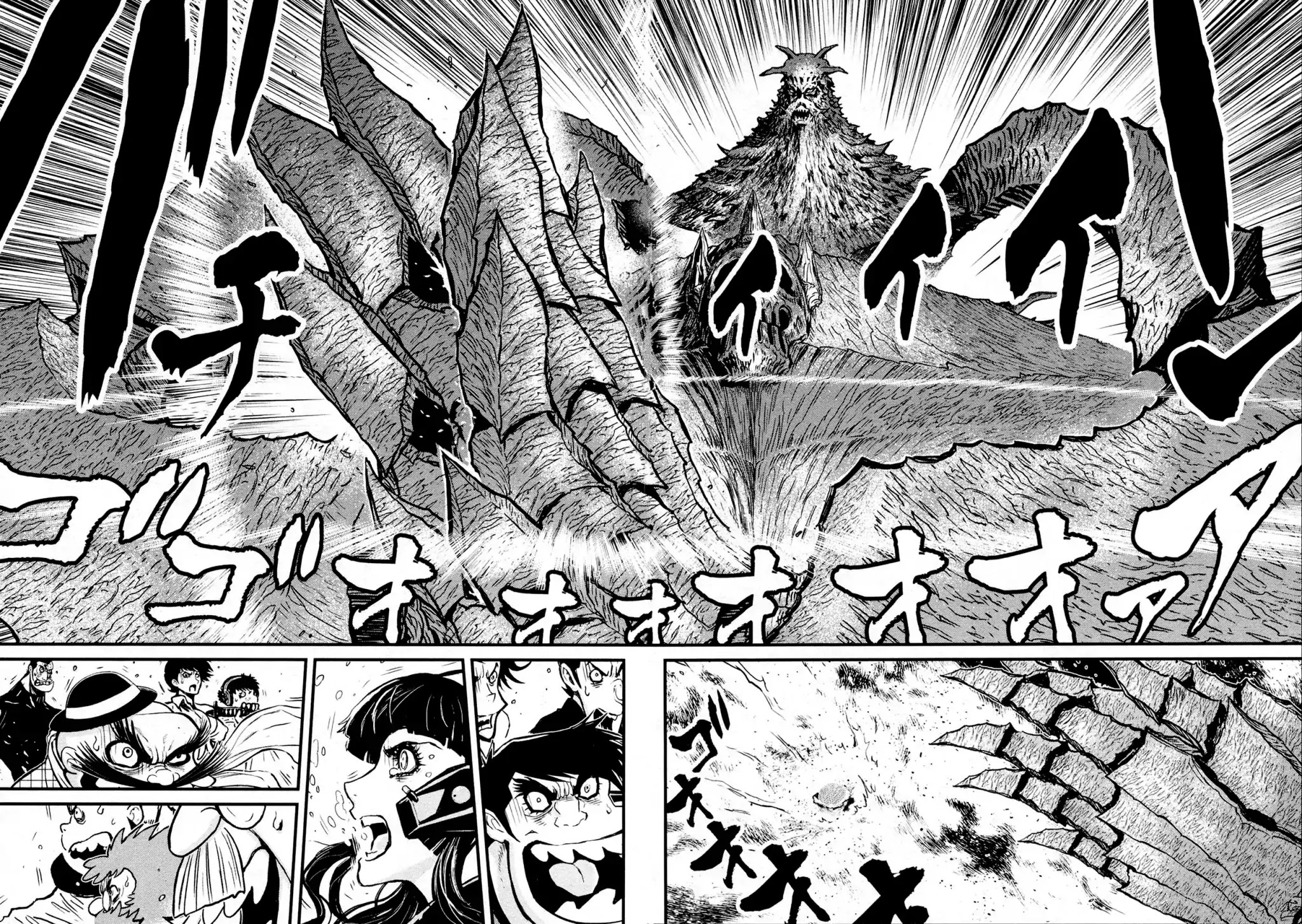 Shin Mazinger Zero Chapter 33 page 6 - Chapter 33: I Could Hear My Friend's Voice Then