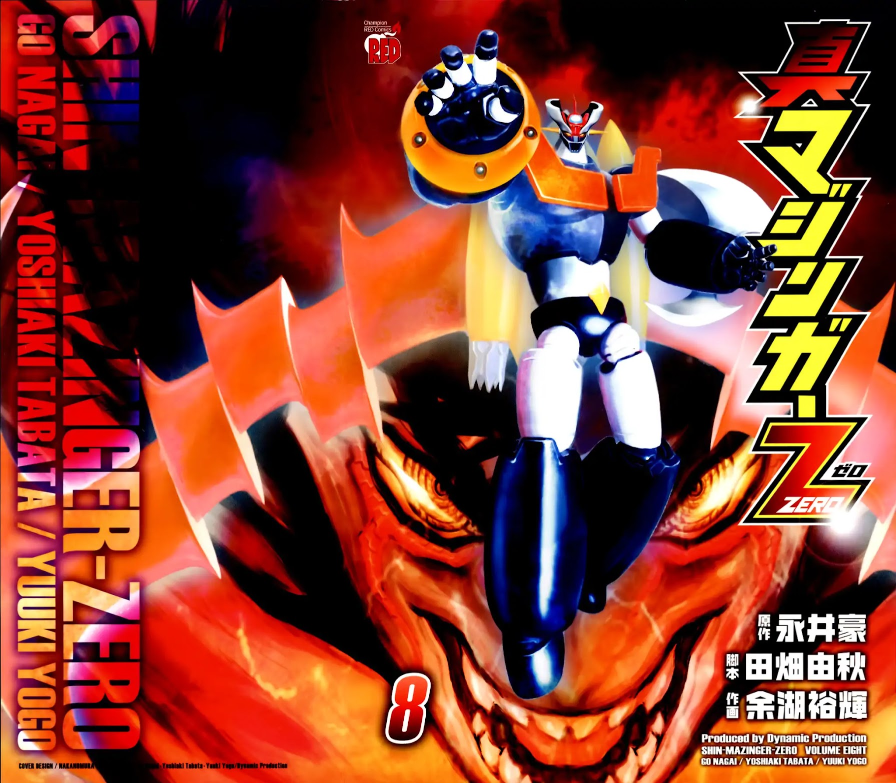 Shin Mazinger Zero Chapter 35 page 1 - Chapter 35: The Devil's Super Evolution Slices Through The Storm of Flames