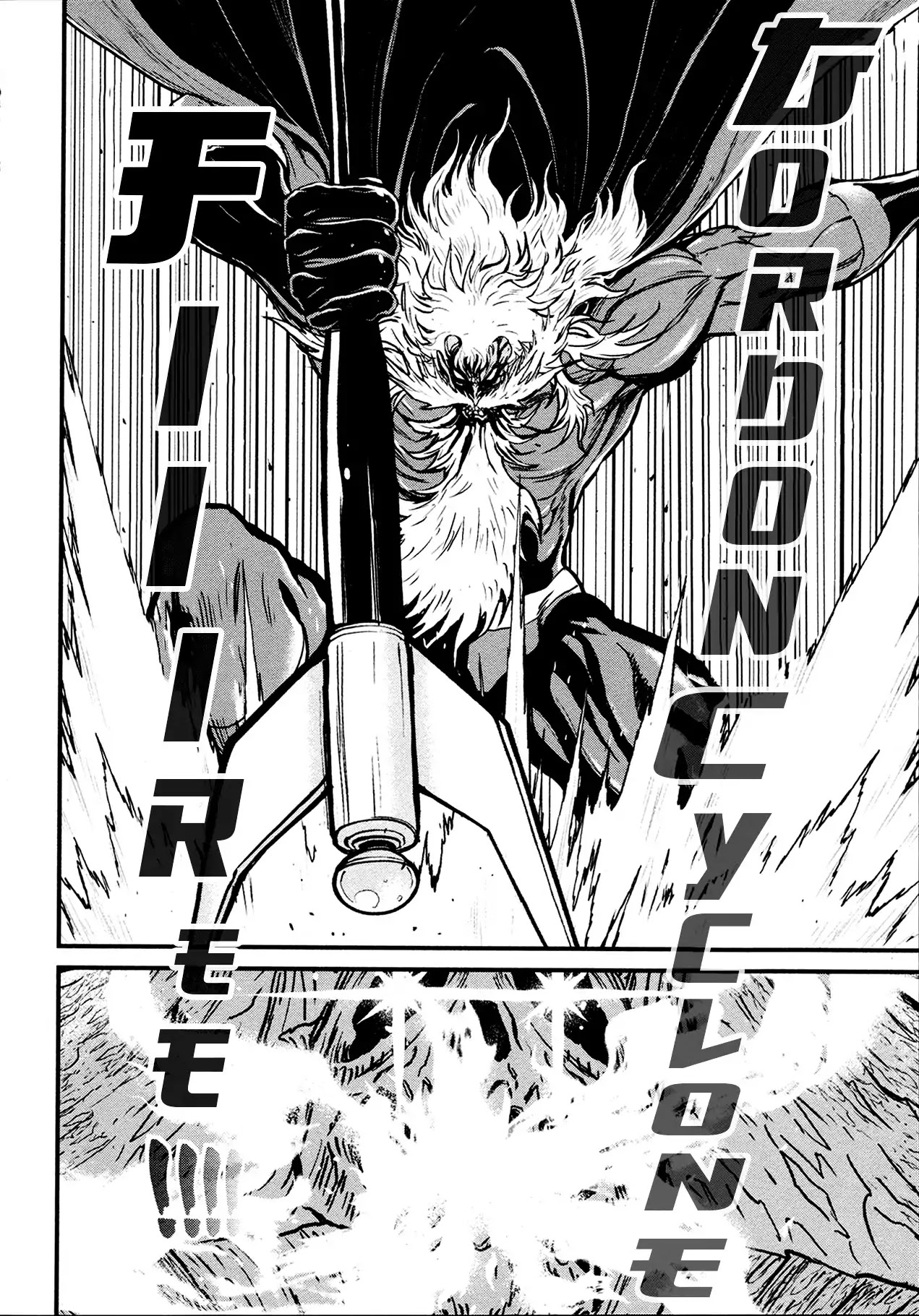 Shin Mazinger Zero Chapter 35 page 24 - Chapter 35: The Devil's Super Evolution Slices Through The Storm of Flames