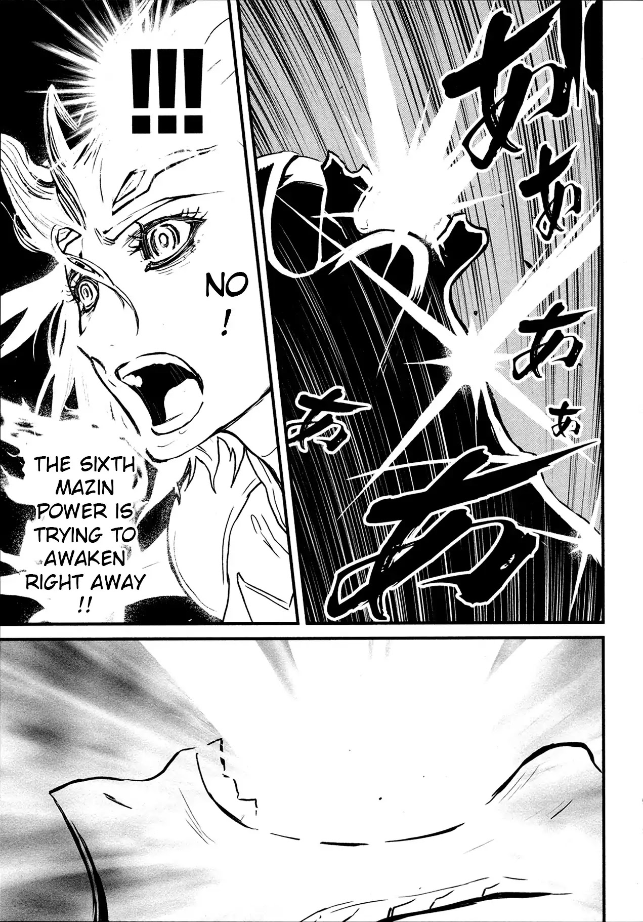 Shin Mazinger Zero Chapter 35 page 35 - Chapter 35: The Devil's Super Evolution Slices Through The Storm of Flames
