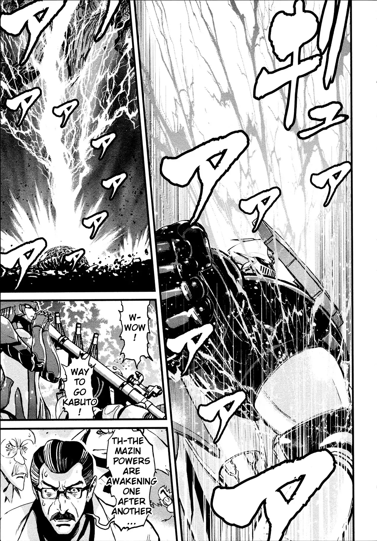 Shin Mazinger Zero Chapter 35 page 7 - Chapter 35: The Devil's Super Evolution Slices Through The Storm of Flames