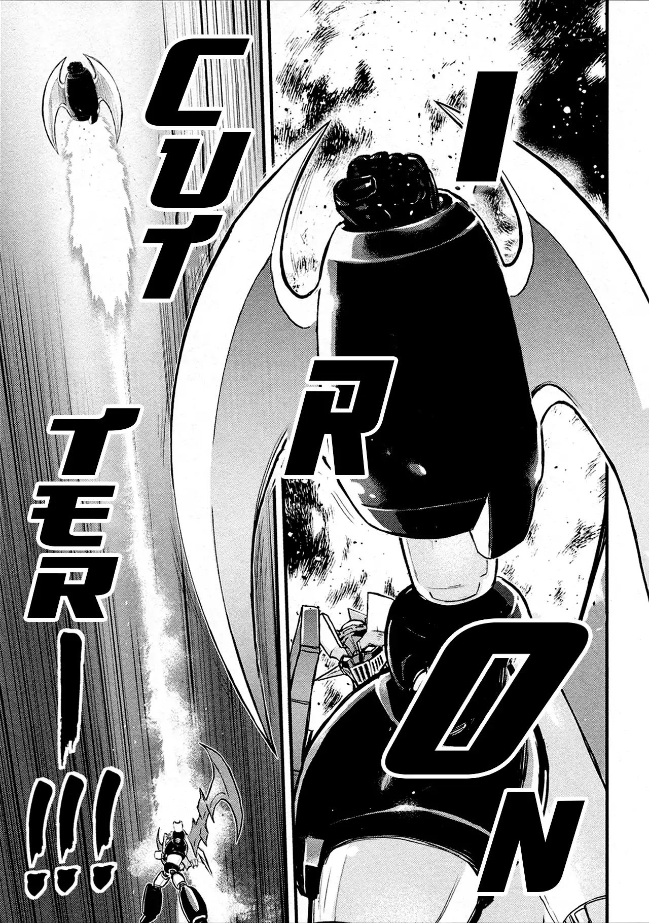 Shin Mazinger Zero Chapter 36 page 20 - Chapter 36: An Explosive New Punch Signals a Counterattack!