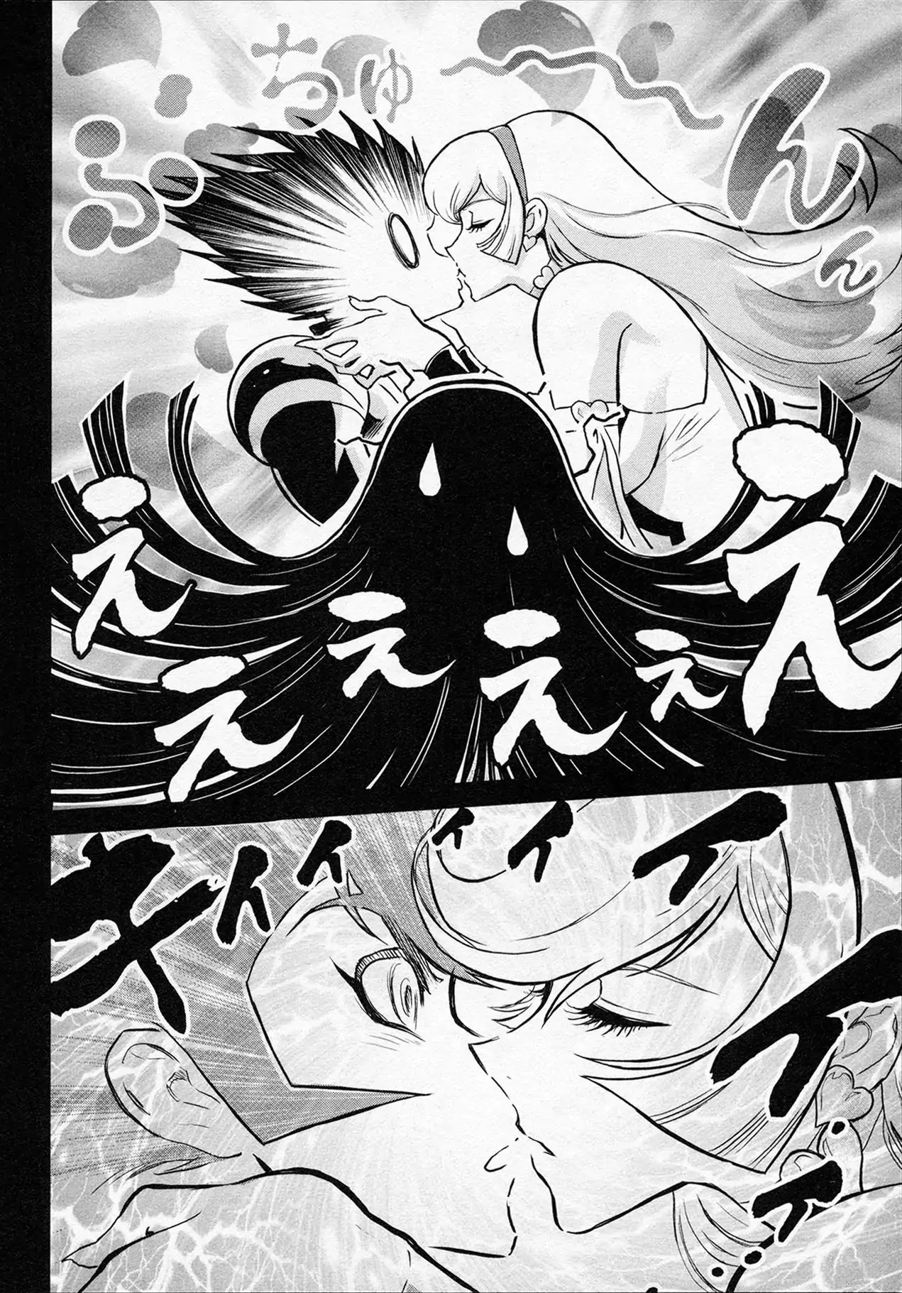 Shin Mazinger Zero Chapter 36 page 9 - Chapter 36: An Explosive New Punch Signals a Counterattack!