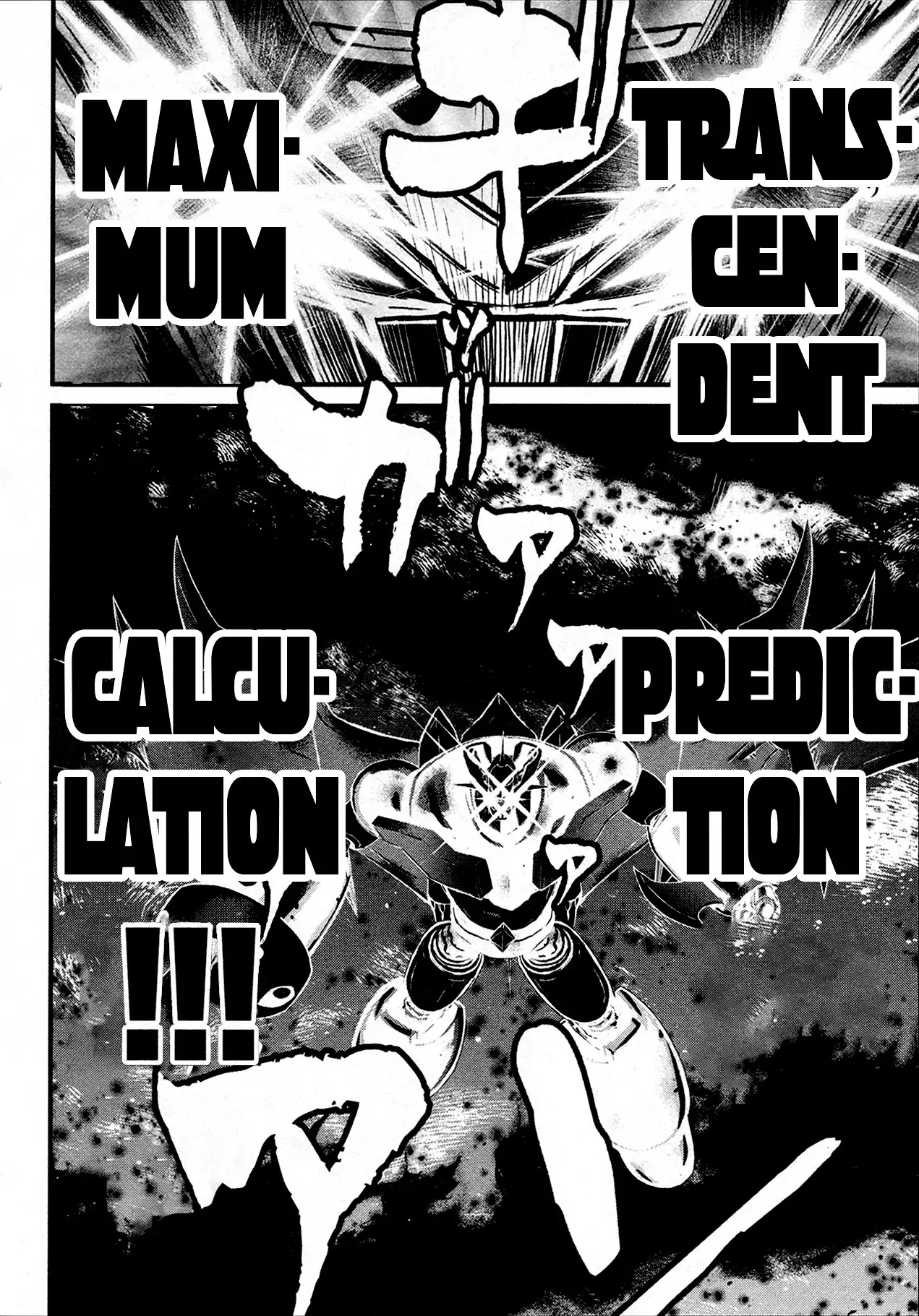 Shin Mazinger Zero Chapter 37 page 3 - Chapter 37
