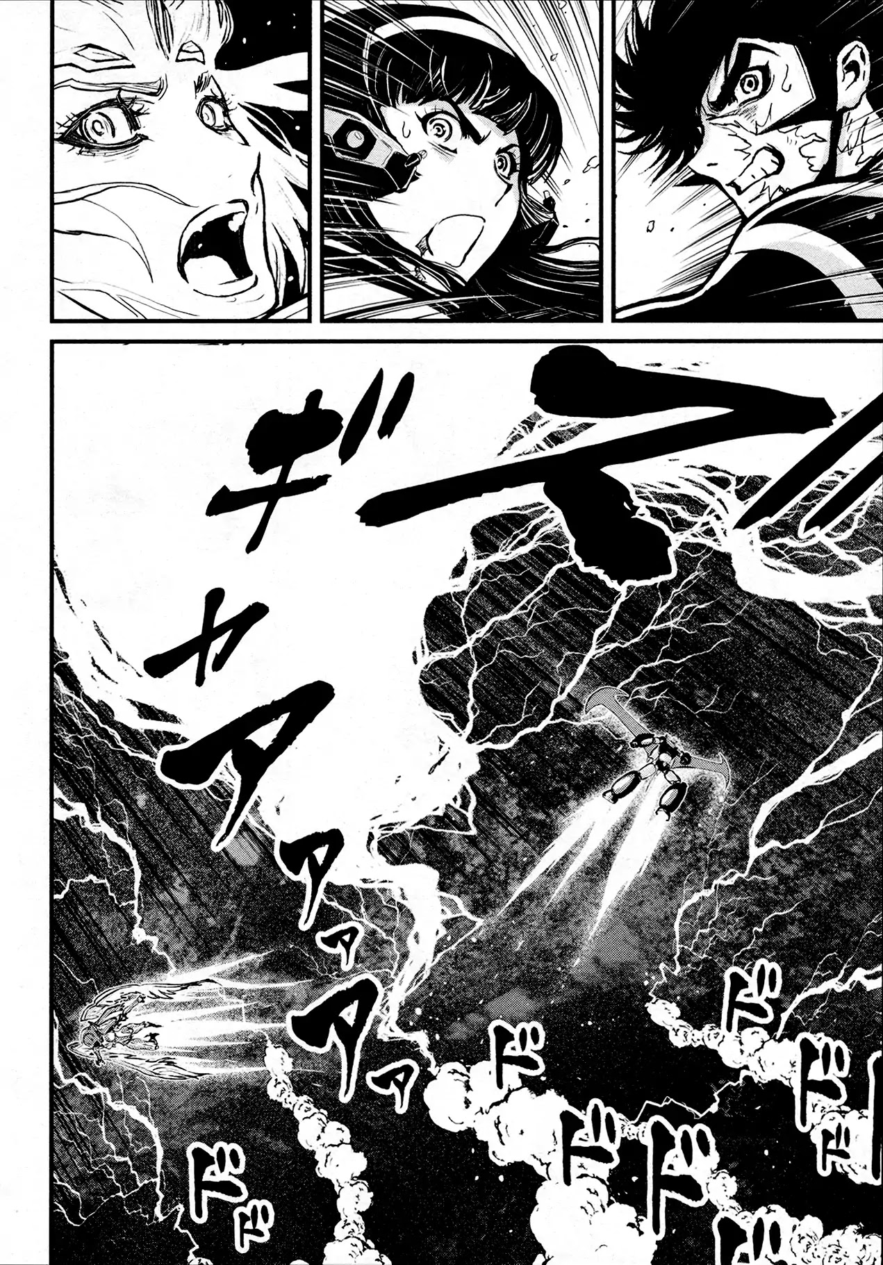 Shin Mazinger Zero Chapter 38 page 12 - Chapter 38: A New Oath in the Sky of Battle
