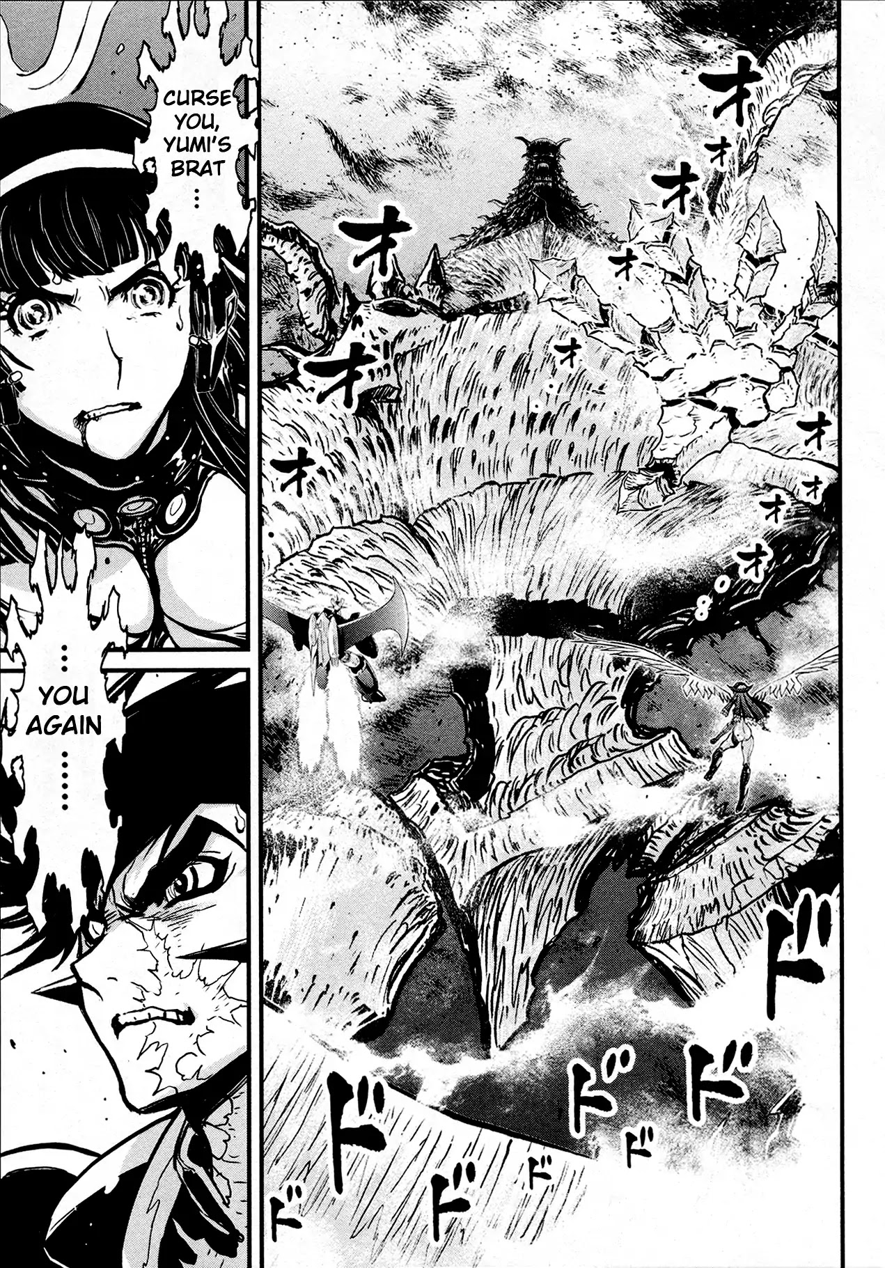 Shin Mazinger Zero Chapter 38 page 13 - Chapter 38: A New Oath in the Sky of Battle