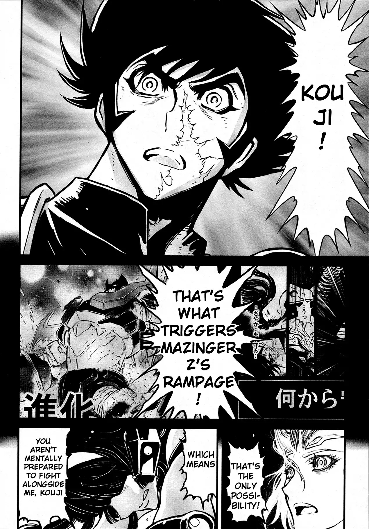 Shin Mazinger Zero Chapter 38 page 20 - Chapter 38: A New Oath in the Sky of Battle