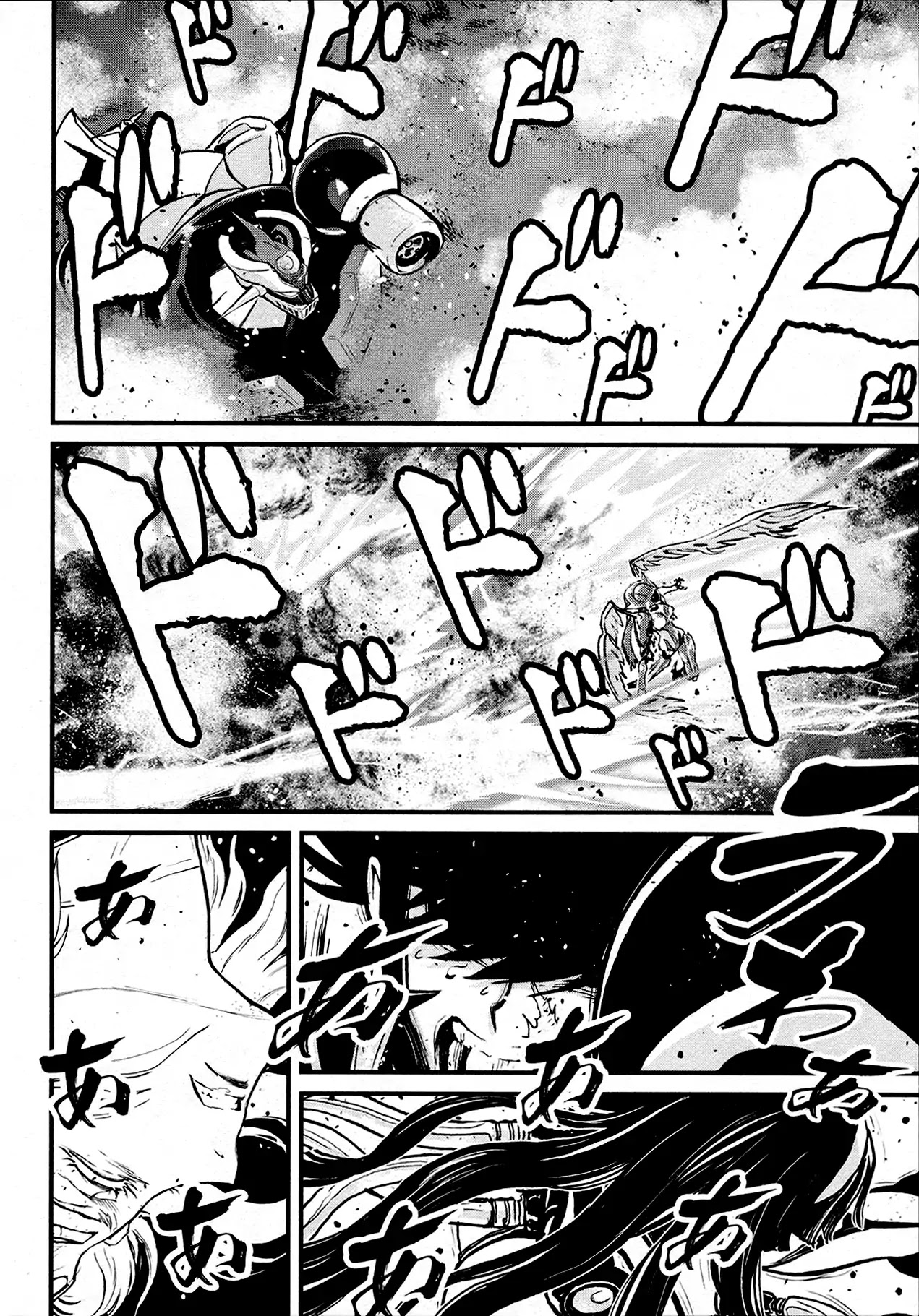 Shin Mazinger Zero Chapter 38 page 33 - Chapter 38: A New Oath in the Sky of Battle