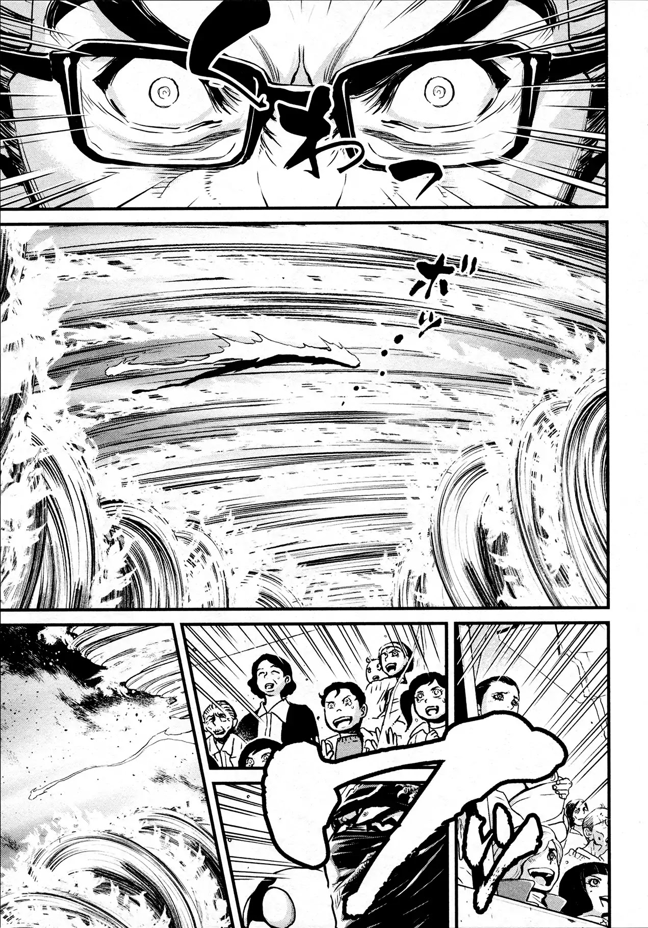Shin Mazinger Zero Chapter 38 page 5 - Chapter 38: A New Oath in the Sky of Battle