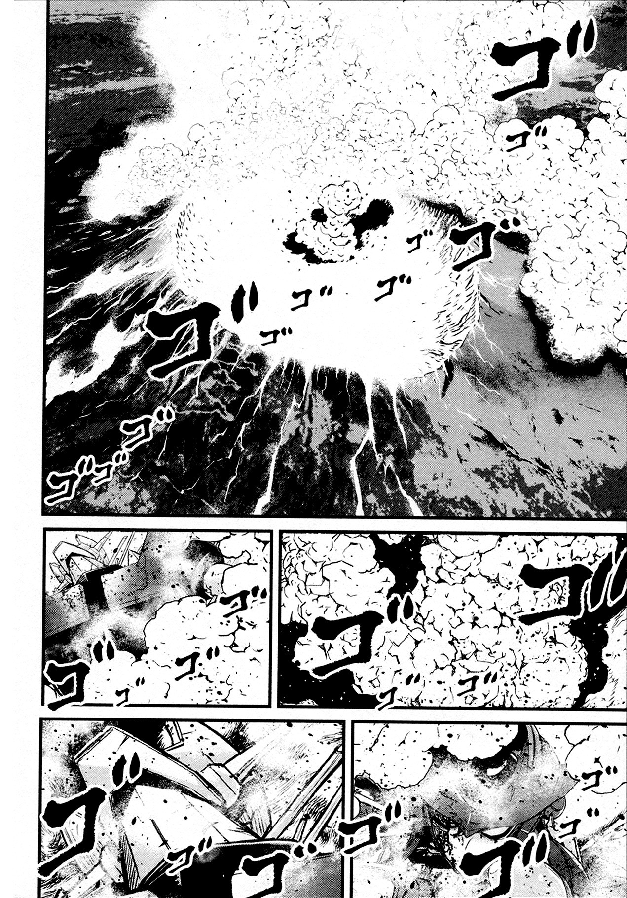 Shin Mazinger Zero Chapter 39 page 11 - Chapter 39: The Deadly Secrets of Mecha-Karate